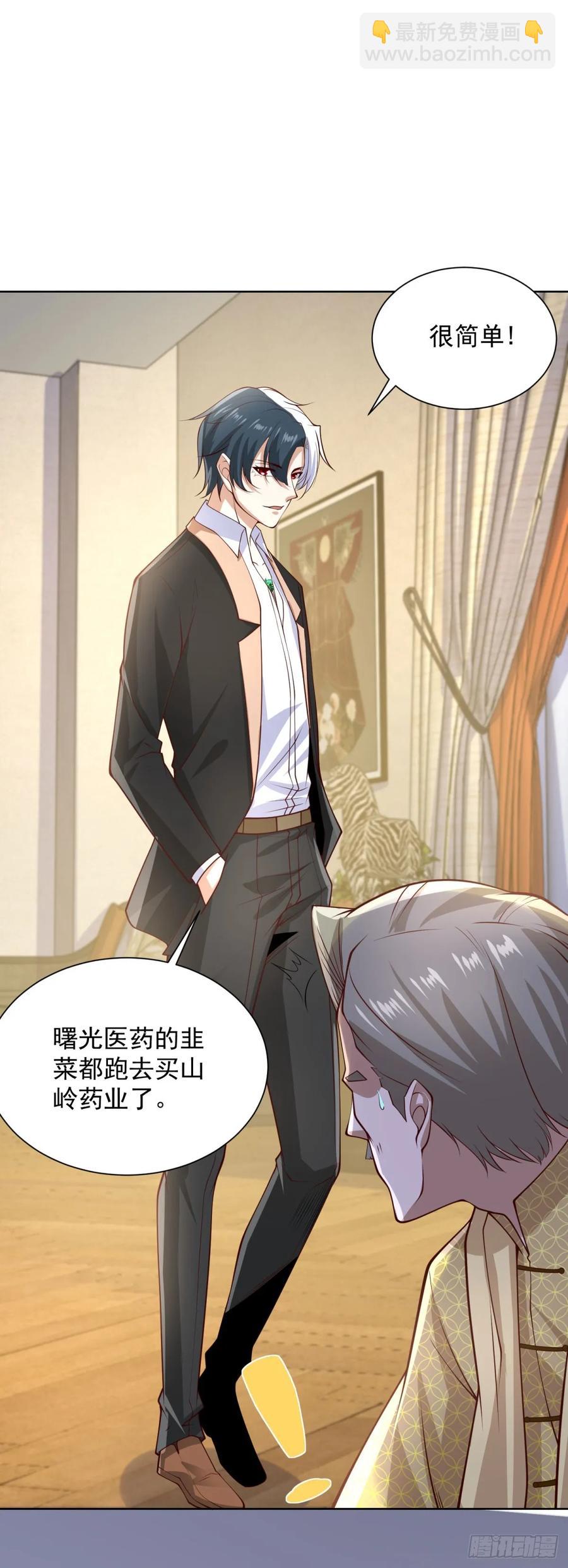 第201话 真的是奇迹啊-第202话