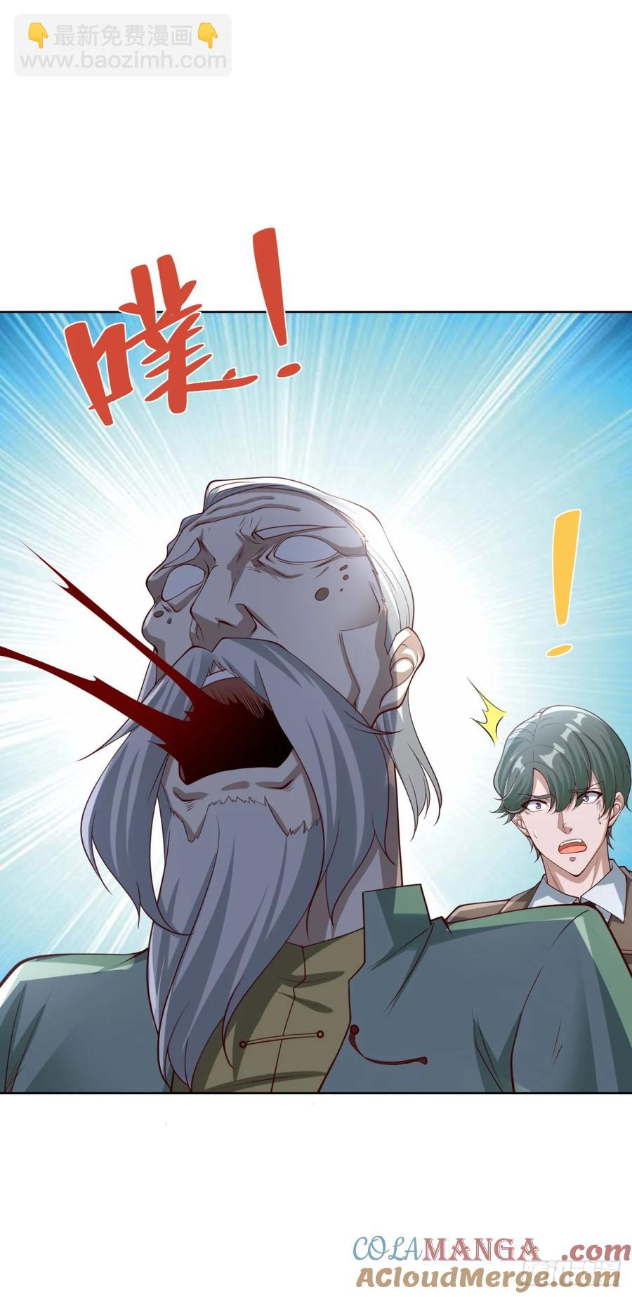 第203话 死马当活马医-第204话