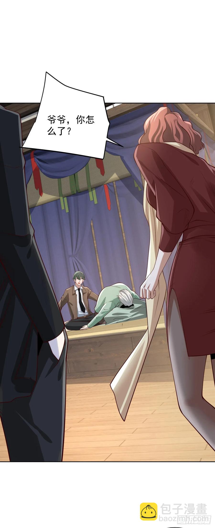 第203话 死马当活马医-第204话