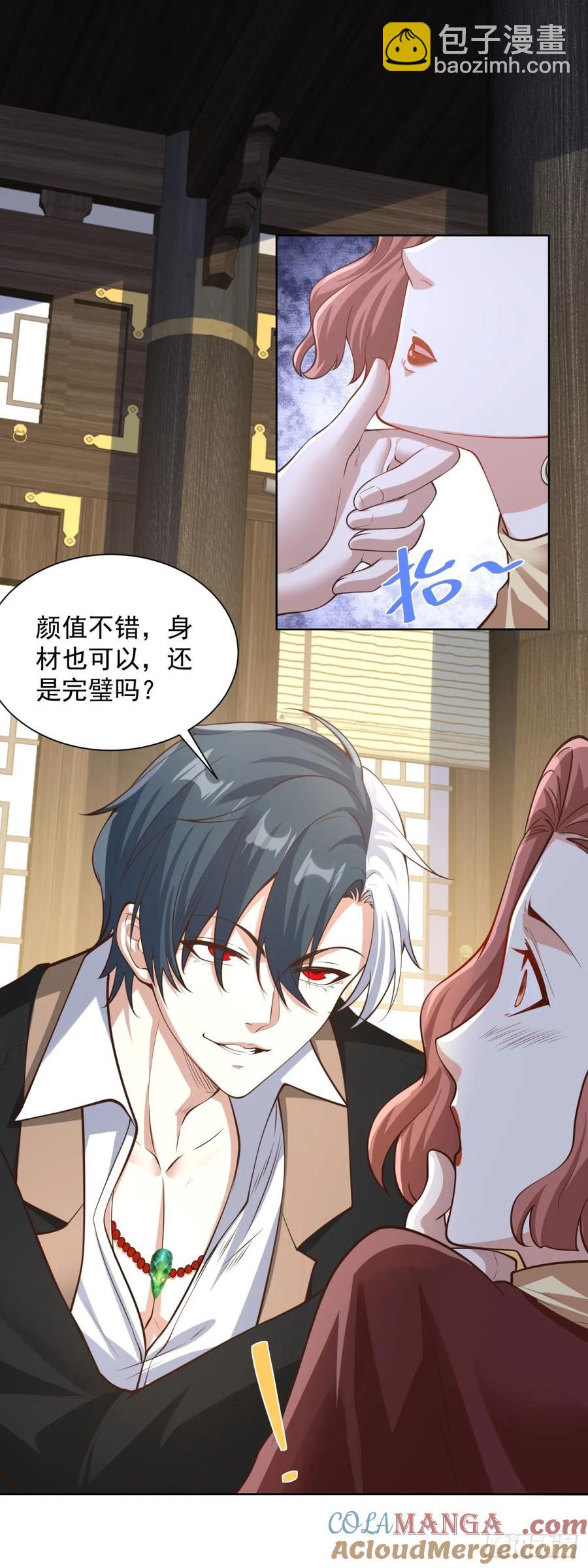 第203话 死马当活马医-第204话