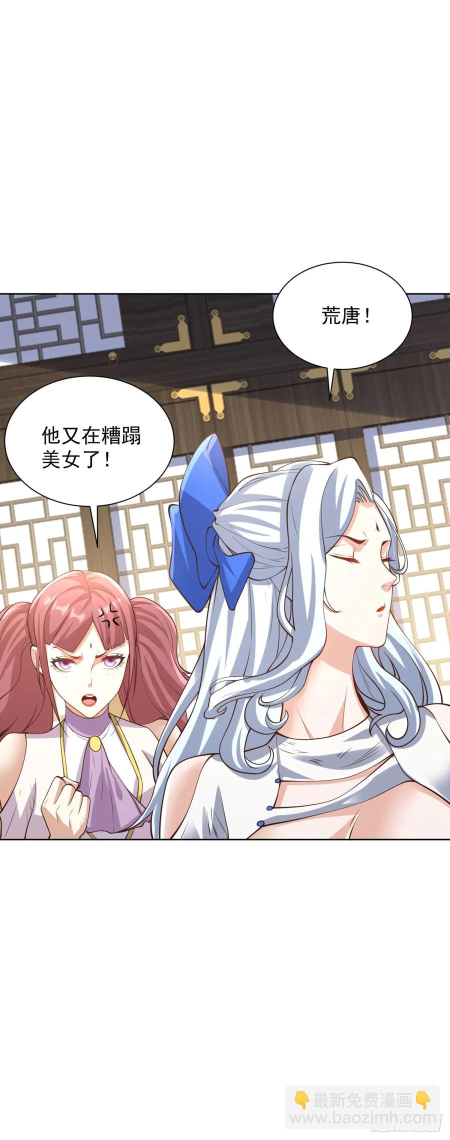 第203话 死马当活马医-第204话