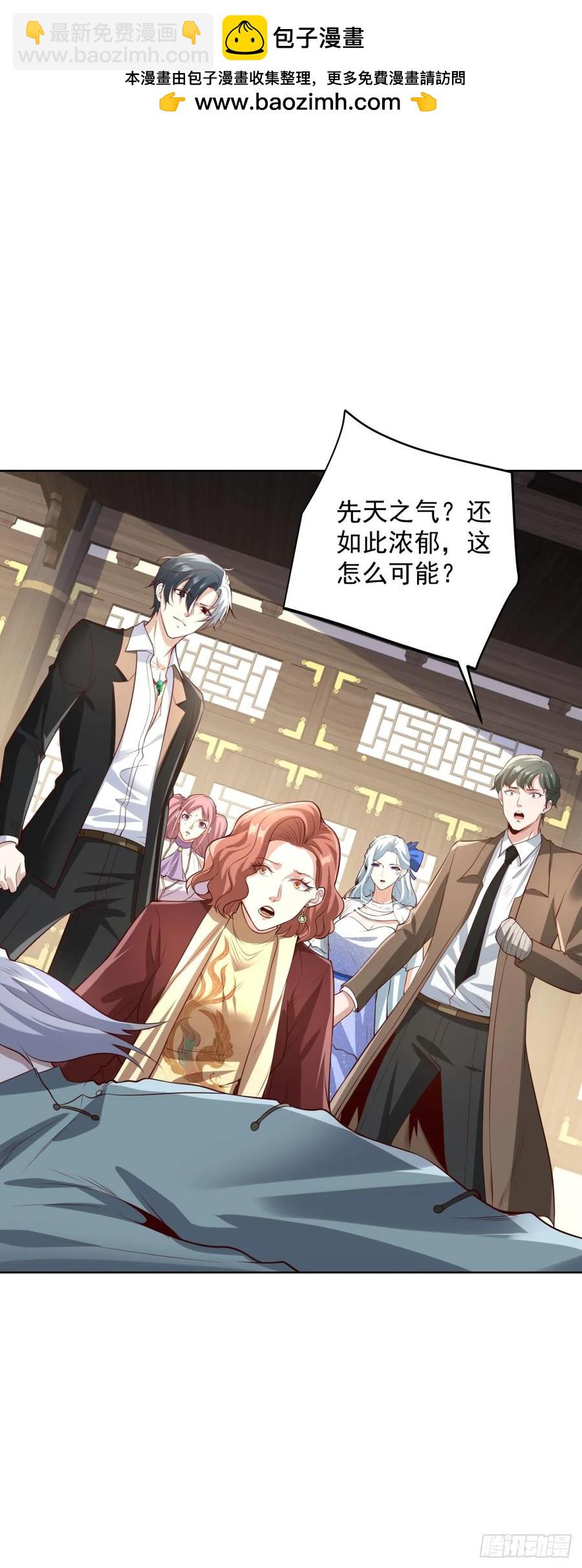 第203话 死马当活马医-第204话