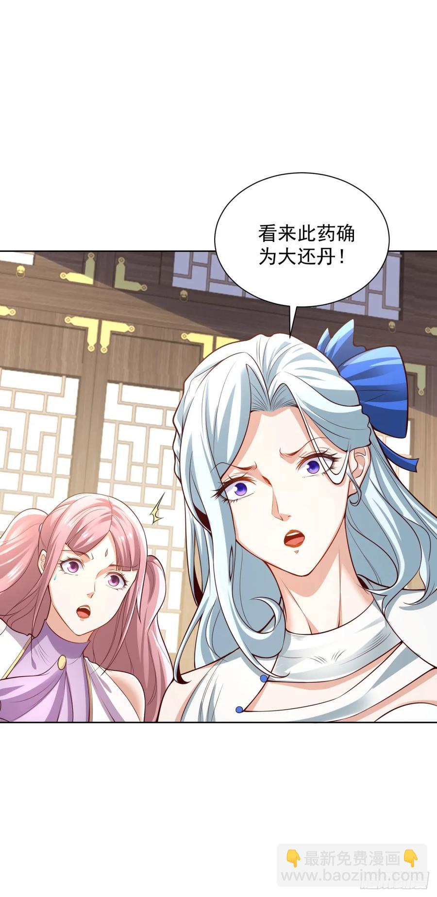 第203话 死马当活马医-第204话