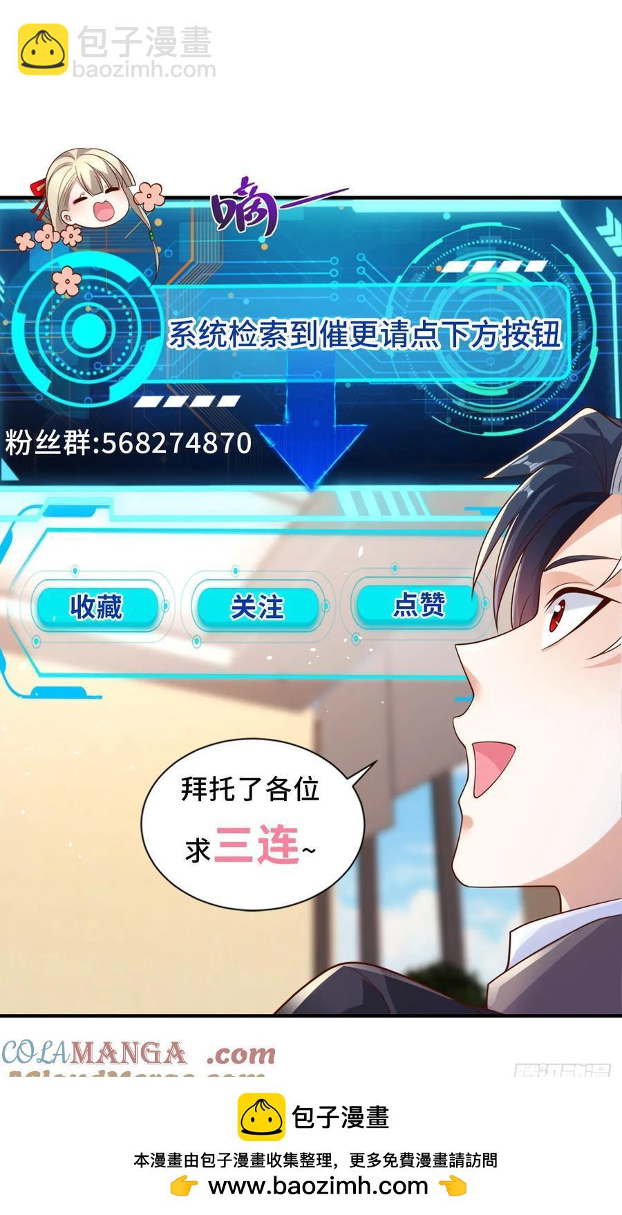 第203话 死马当活马医-第204话