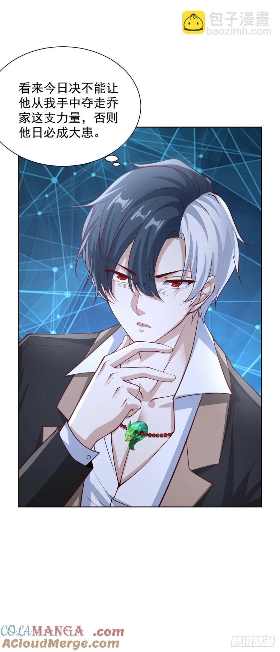 第203话 死马当活马医-第204话