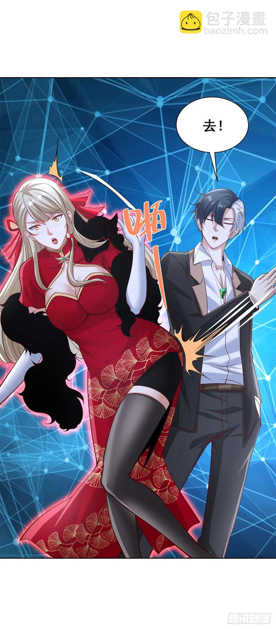 第203话 死马当活马医-第204话