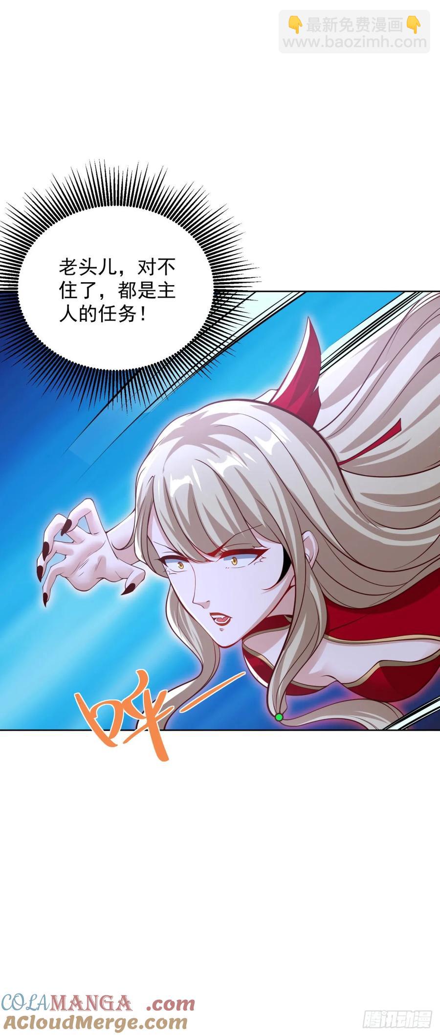 第203话 死马当活马医-第204话