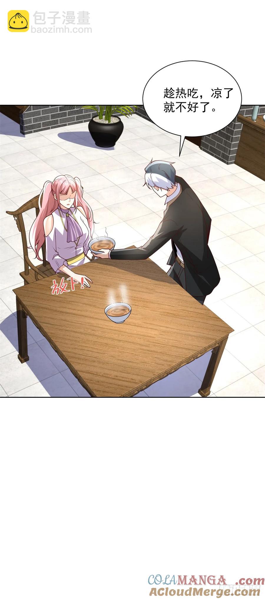 第205话 少说话-第206话