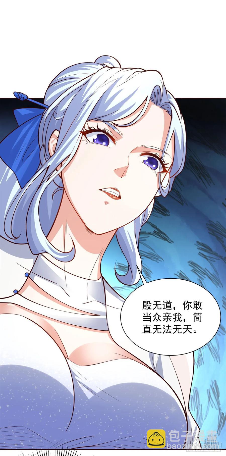 第205话 少说话-第206话