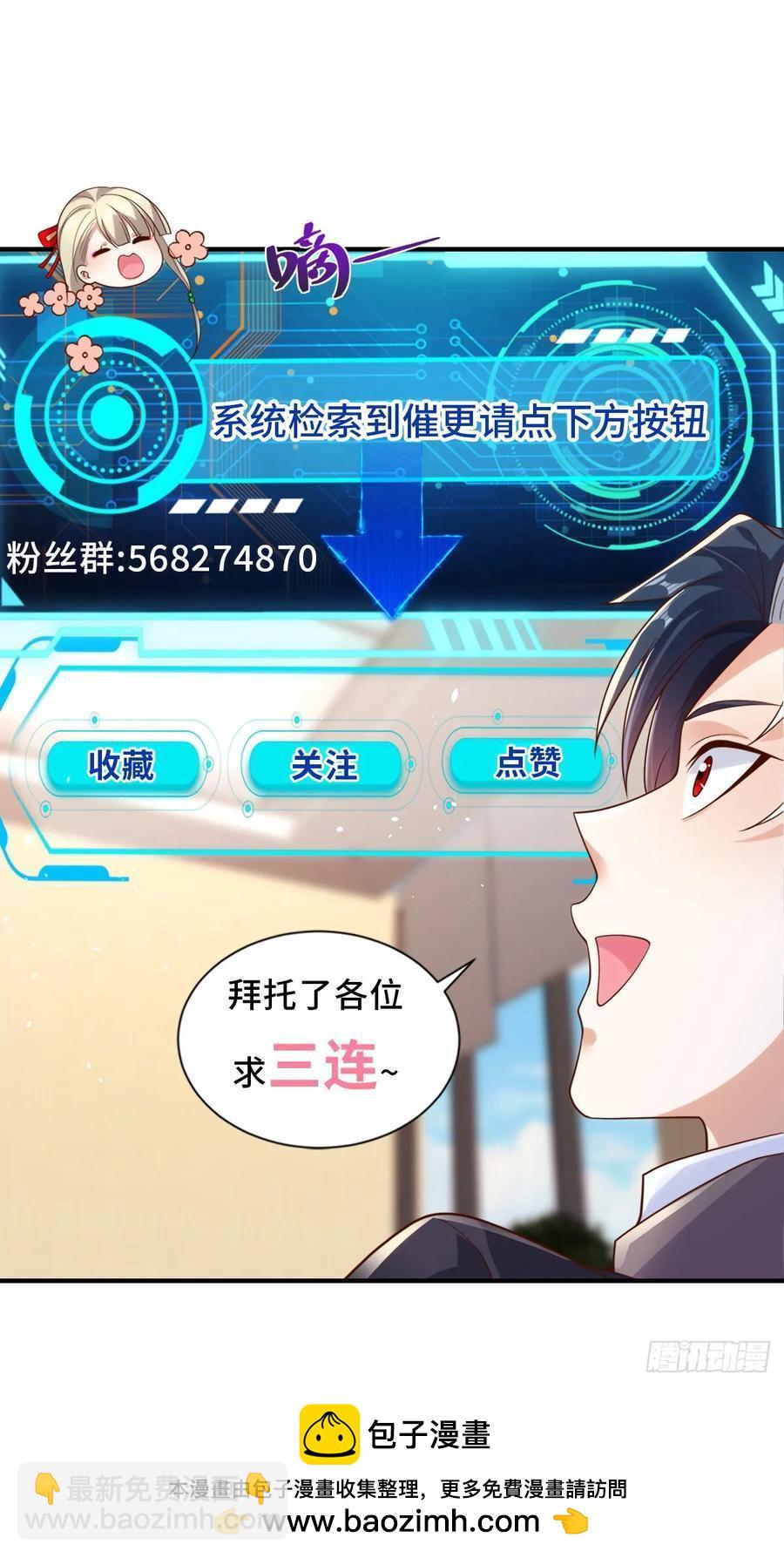 第205话 少说话-第206话