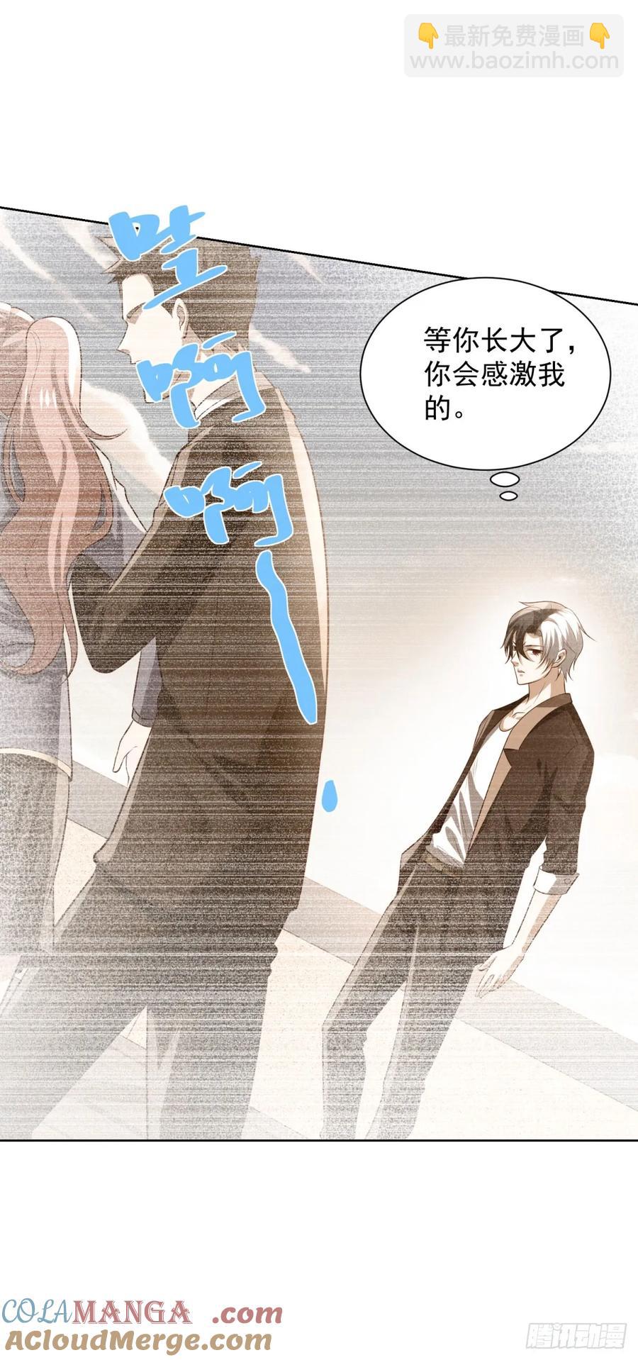 第207话 你记得就好-第208话