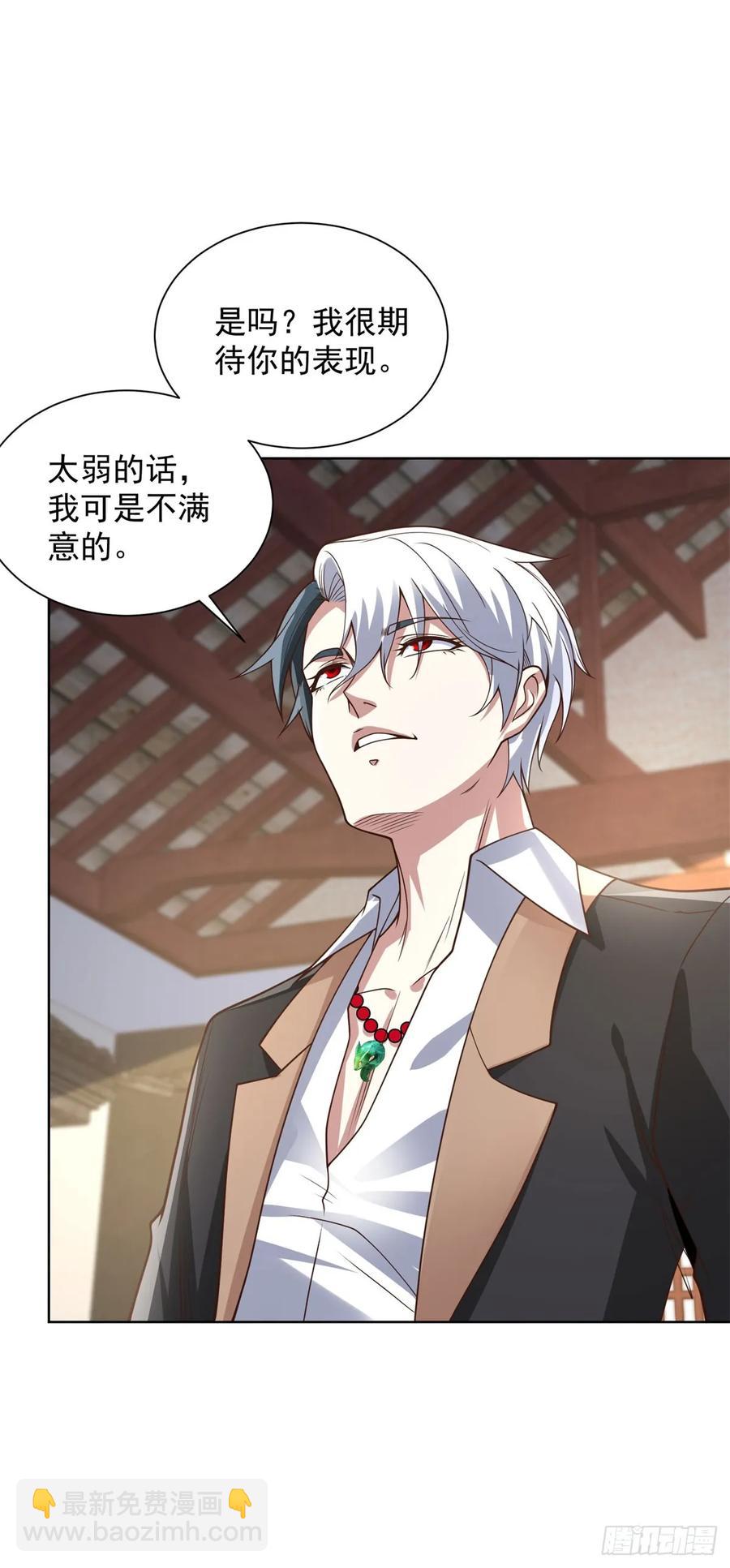 第207话 你记得就好-第208话
