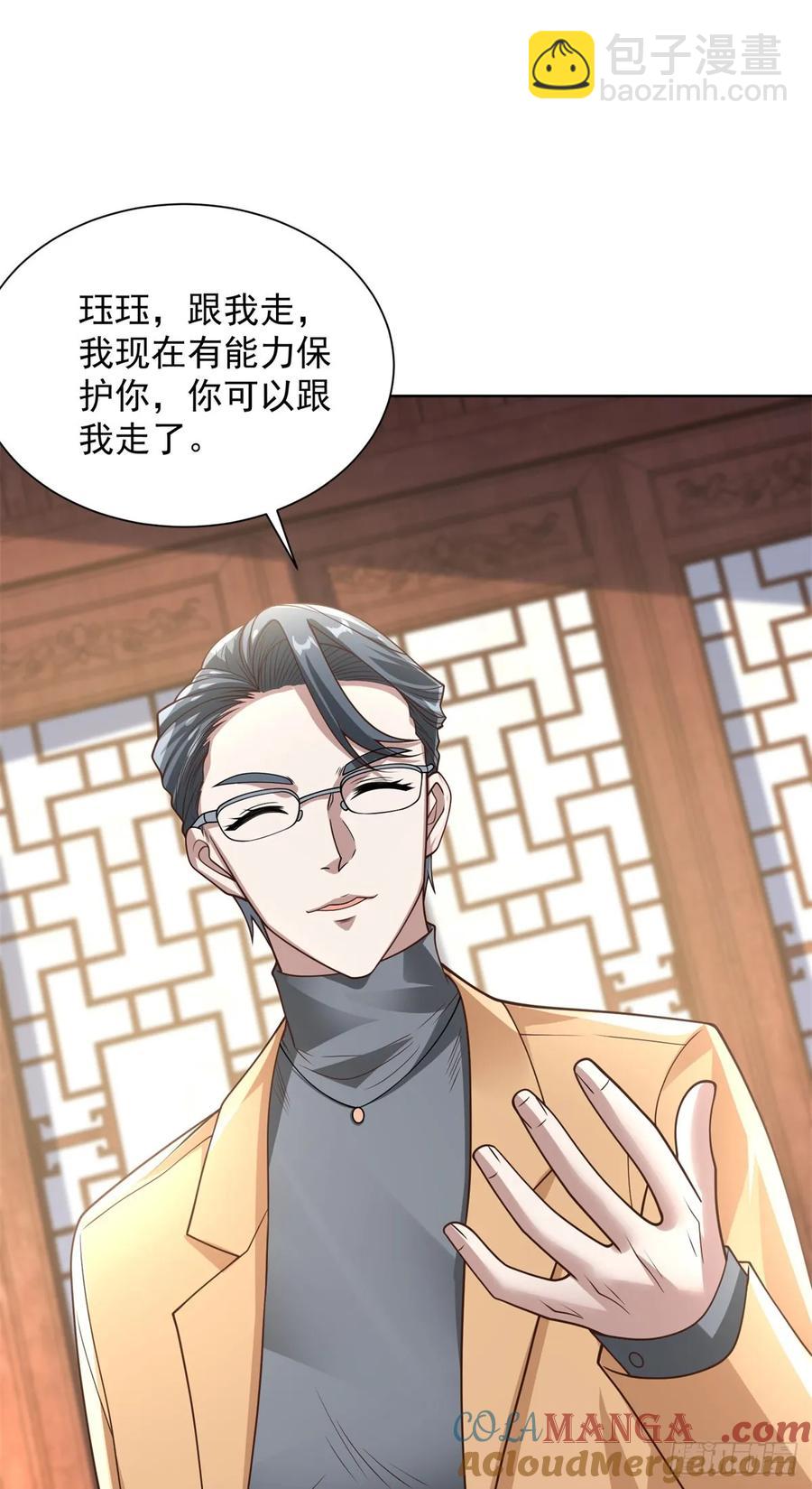 第207话 你记得就好-第208话