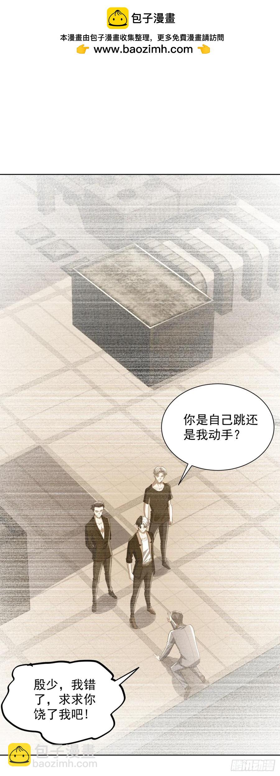 第207话 你记得就好-第208话