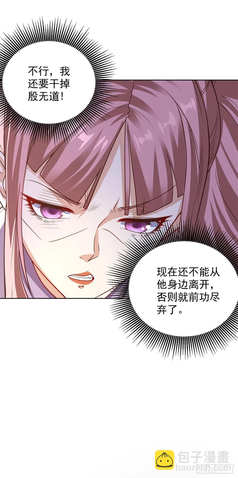 第207话 你记得就好-第208话