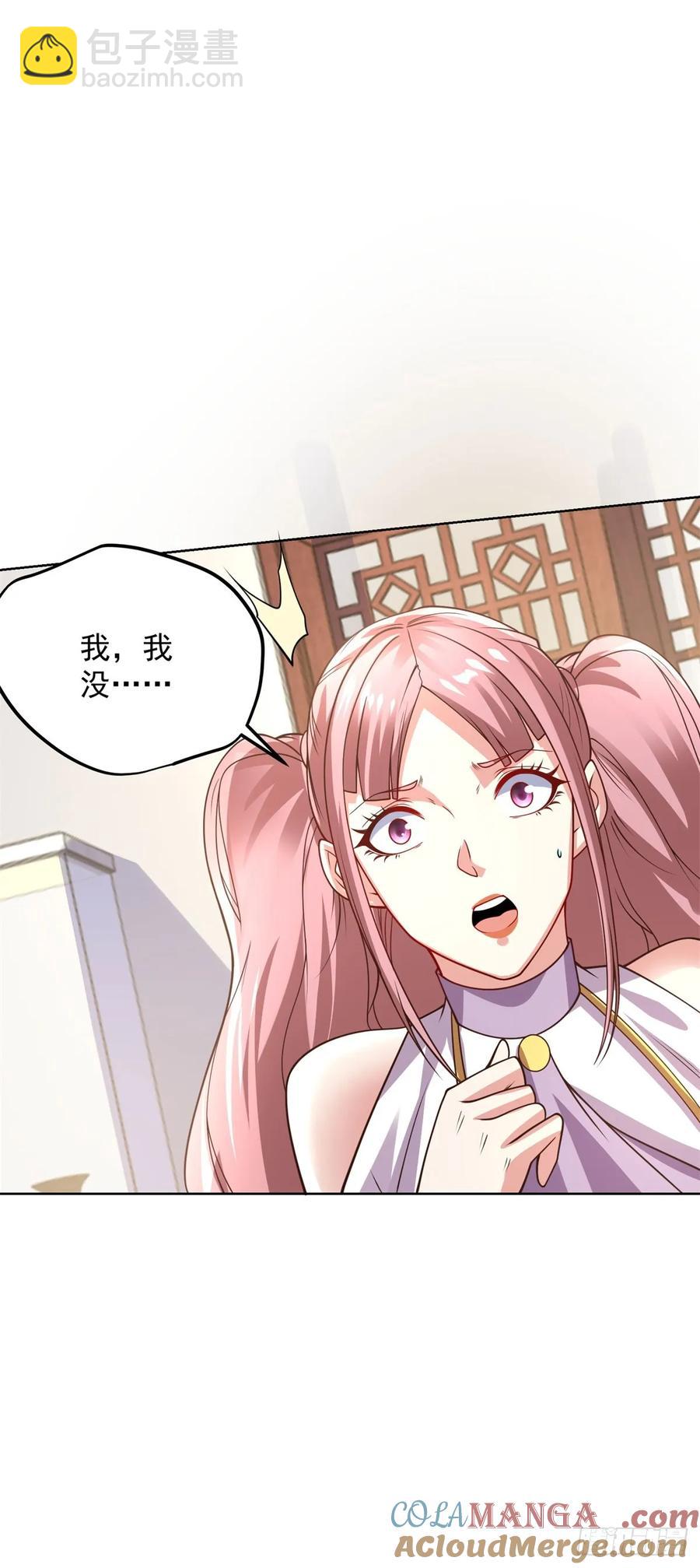 第207话 你记得就好-第208话