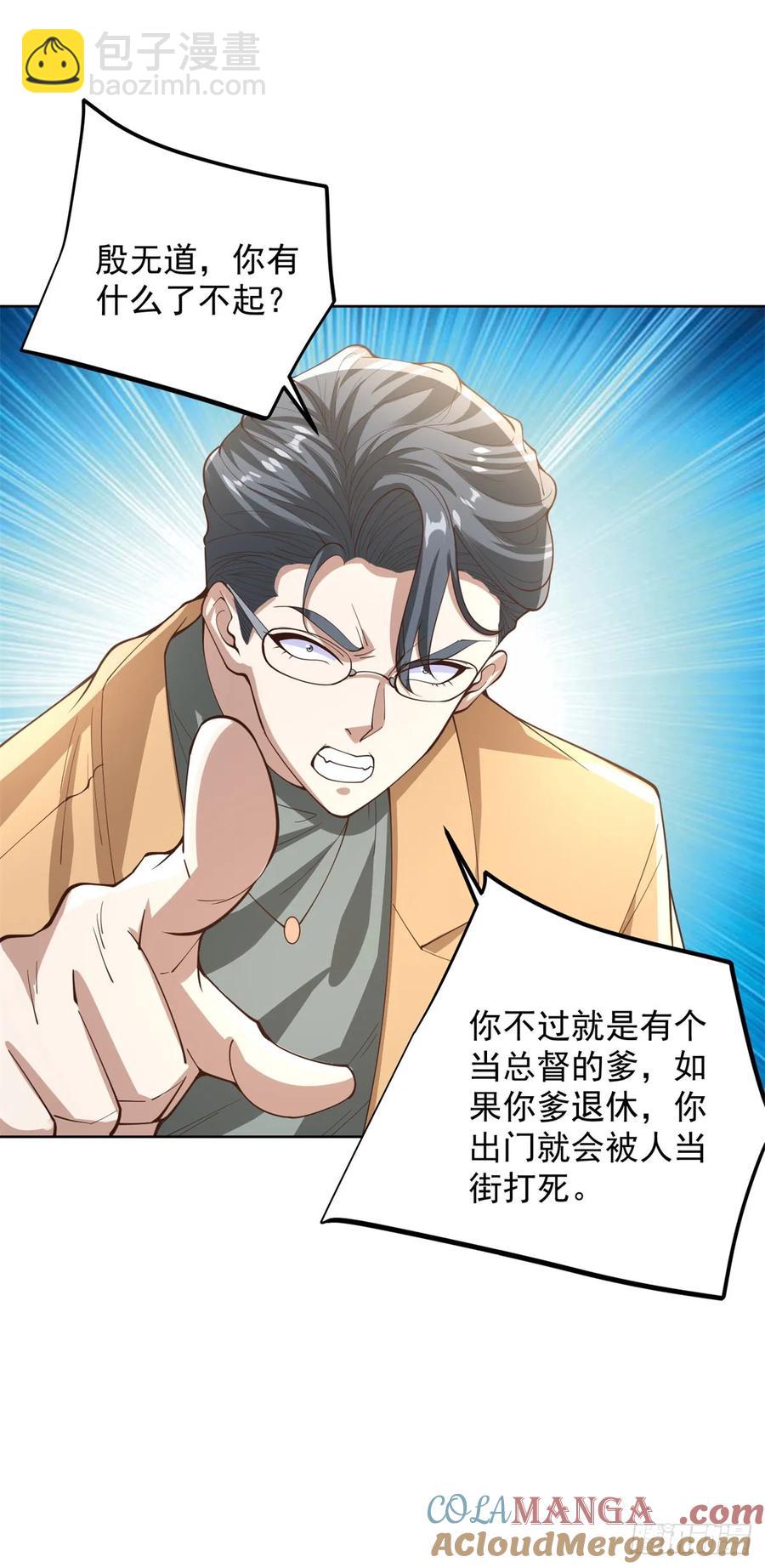 第207话 你记得就好-第208话