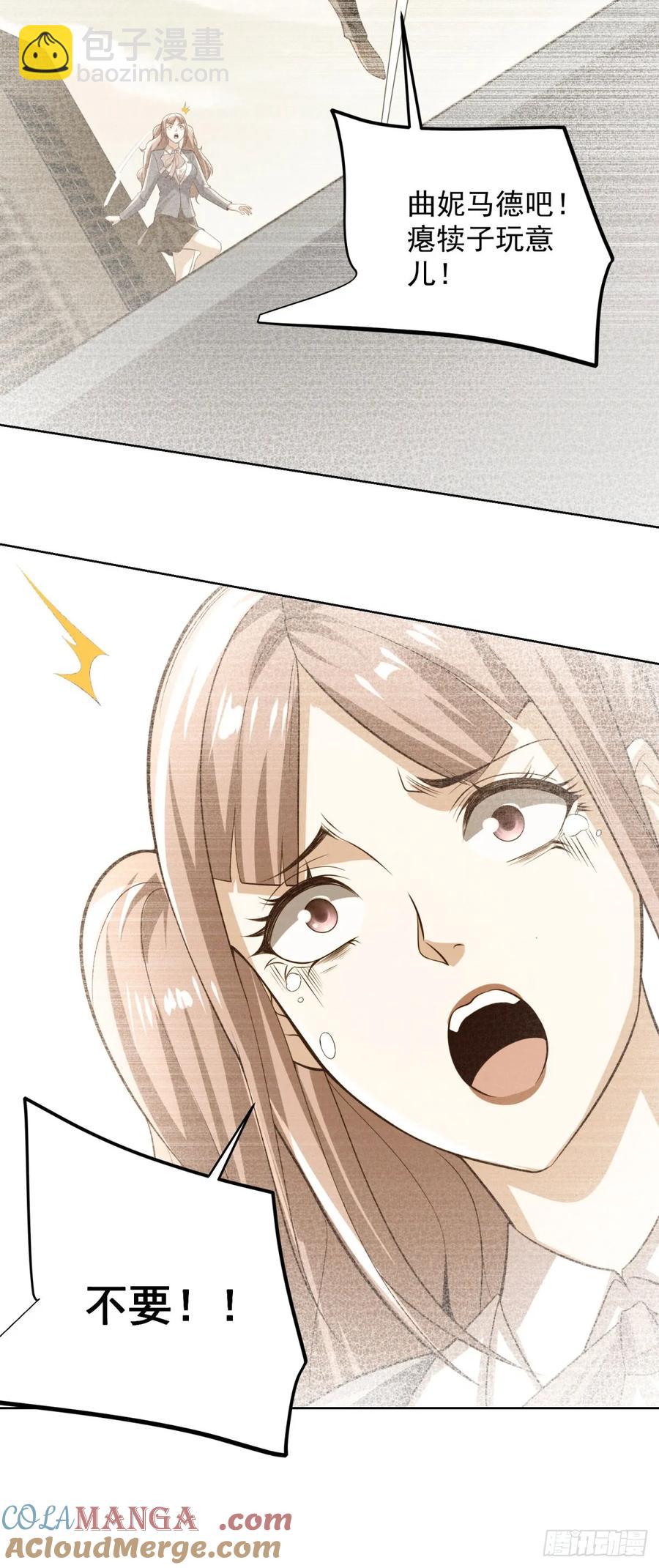 第207话 你记得就好-第208话