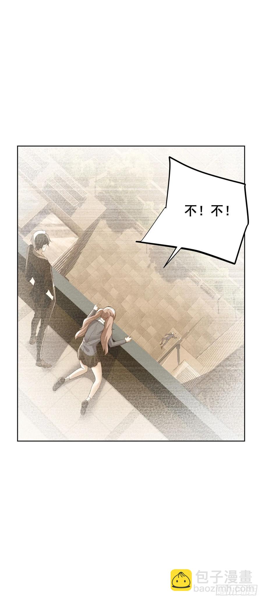 第207话 你记得就好-第208话