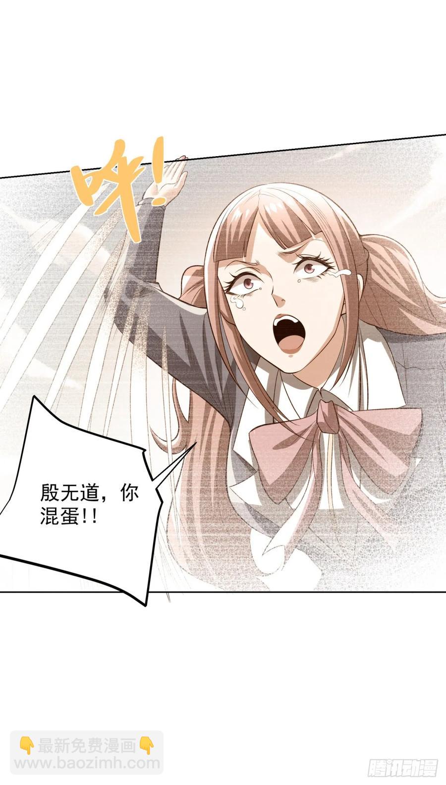 第207话 你记得就好-第208话