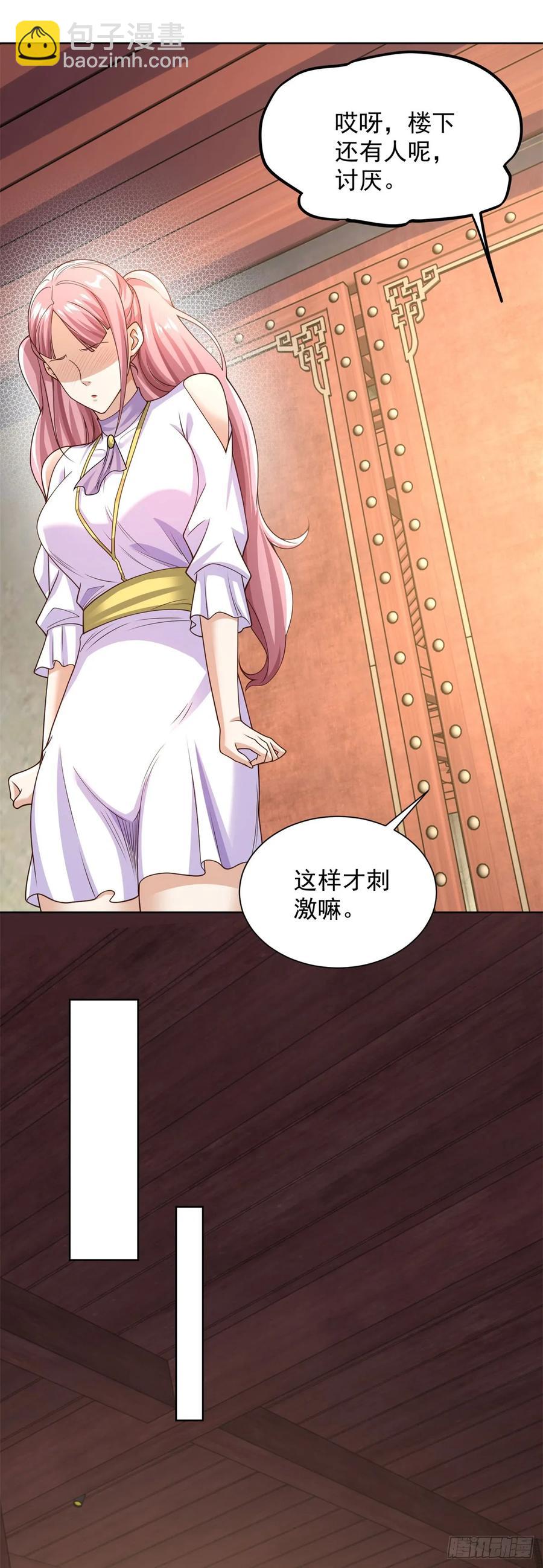 第209话 拿人的手短-第210话