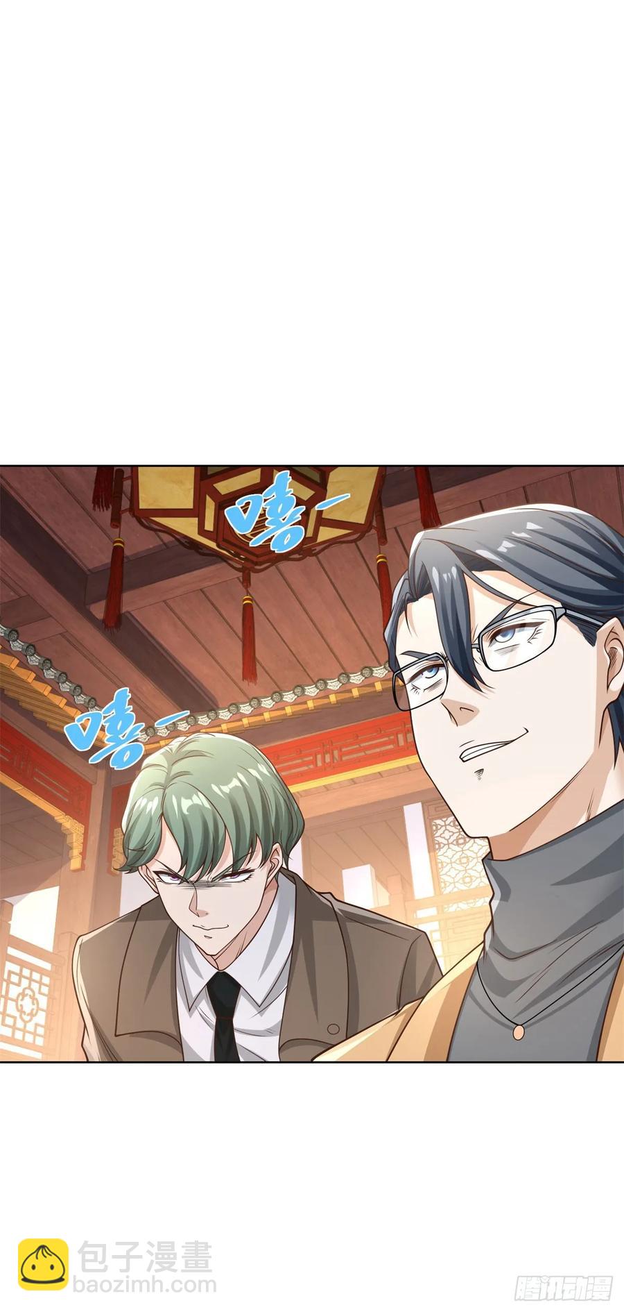 第209话 拿人的手短-第210话