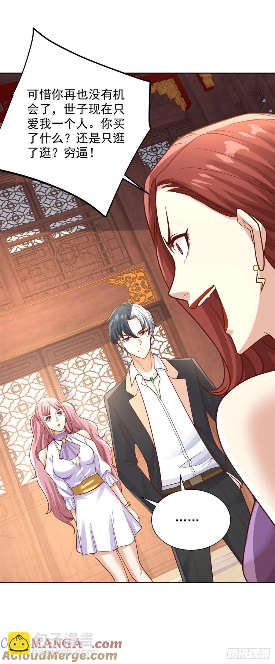第209话 拿人的手短-第210话