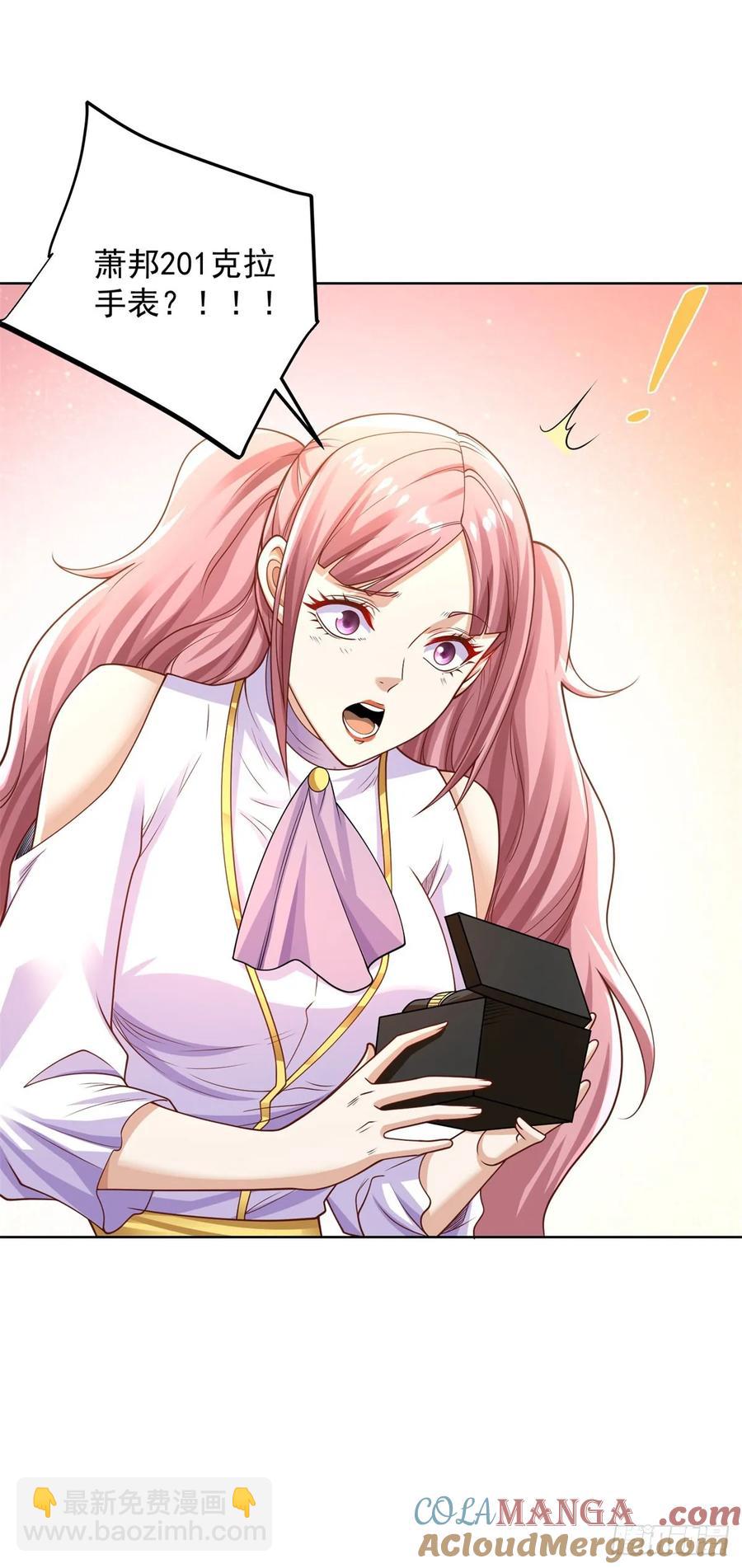 第209话 拿人的手短-第210话