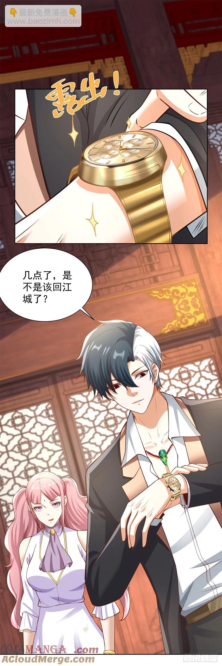 第209话 拿人的手短-第210话