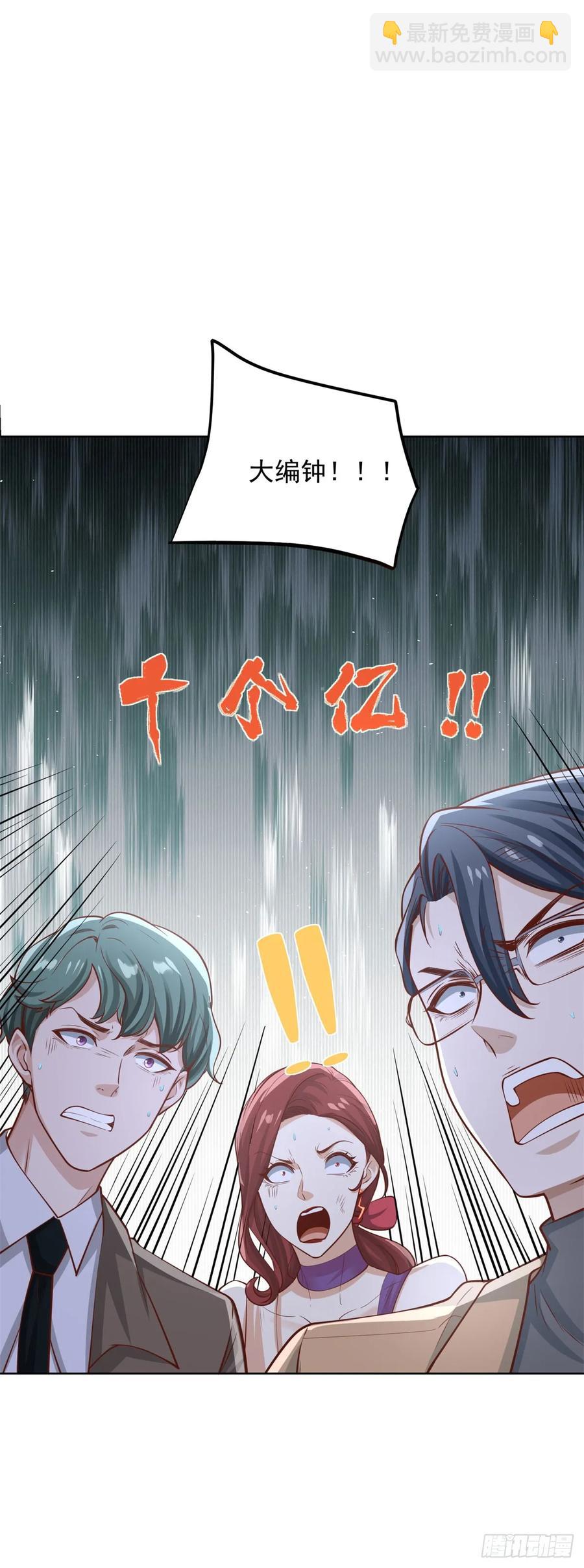 第209话 拿人的手短-第210话