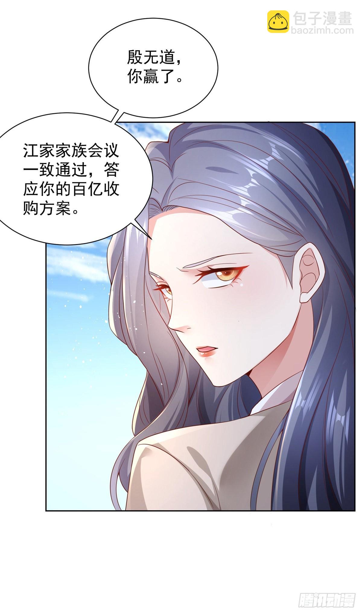 第21话 有钱人的生活枯燥乏味-第22话