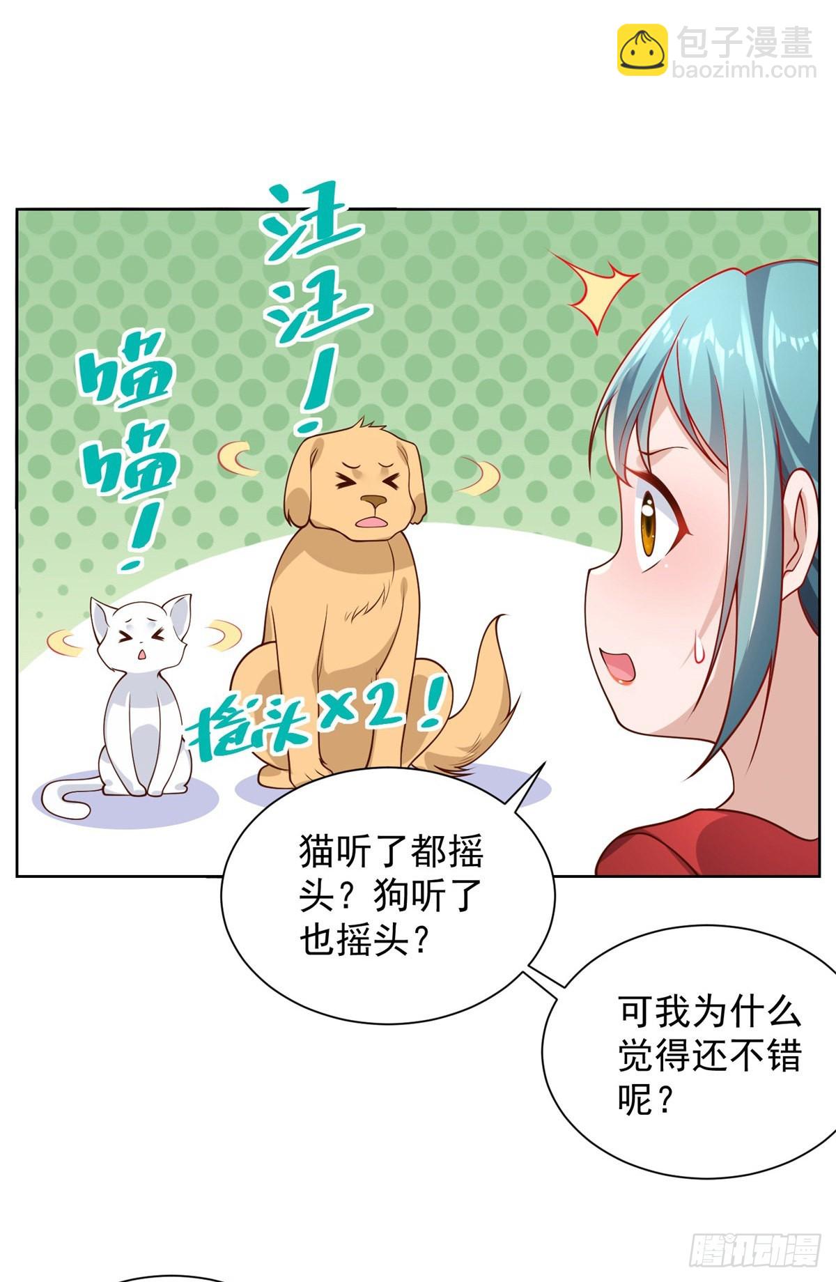 第21话 有钱人的生活枯燥乏味-第22话