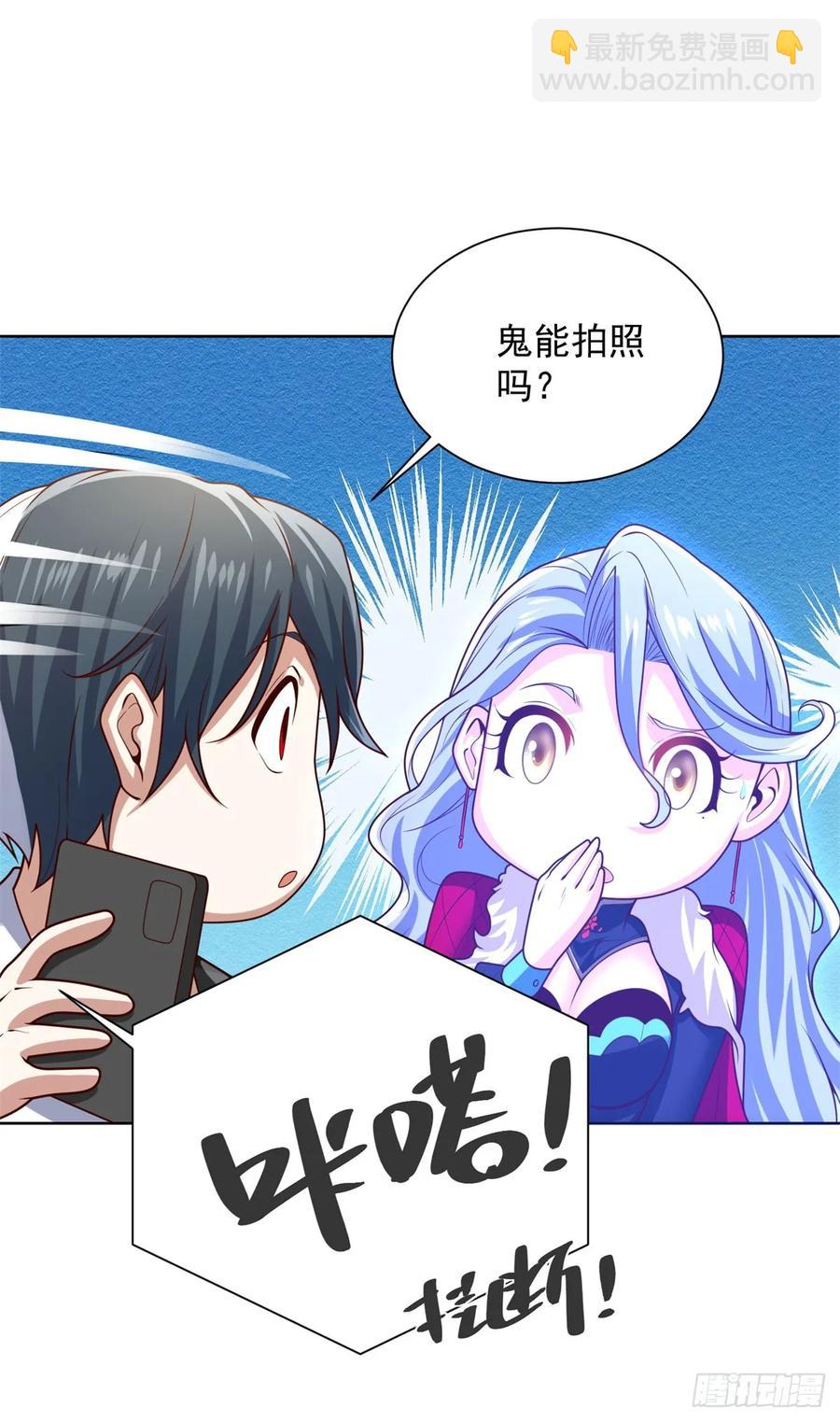 第211话 你最好搞清楚-第212话