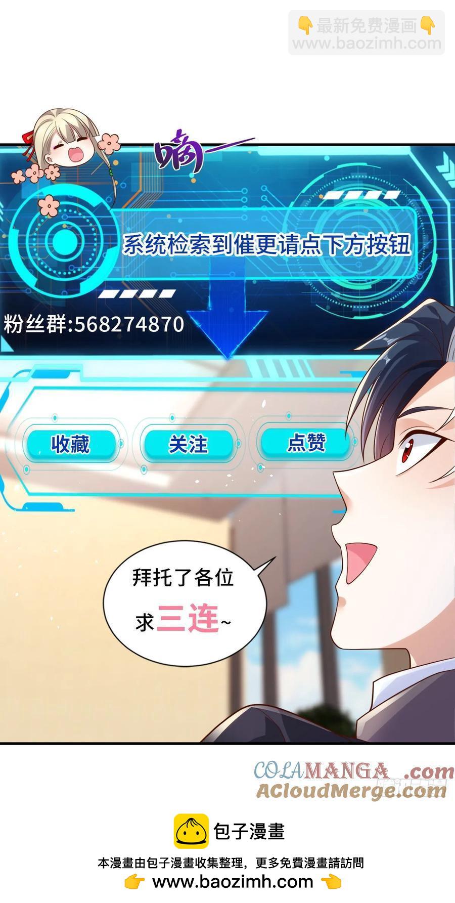 第211话 你最好搞清楚-第212话
