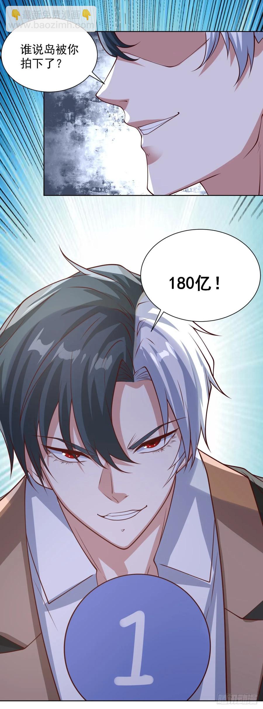 第213话 没有得不到的东西-第214话