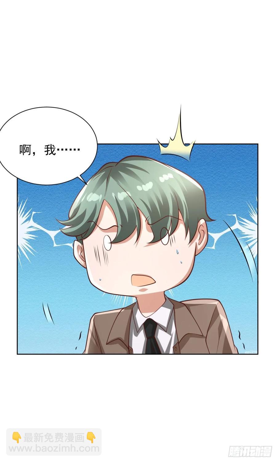 第213话 没有得不到的东西-第214话