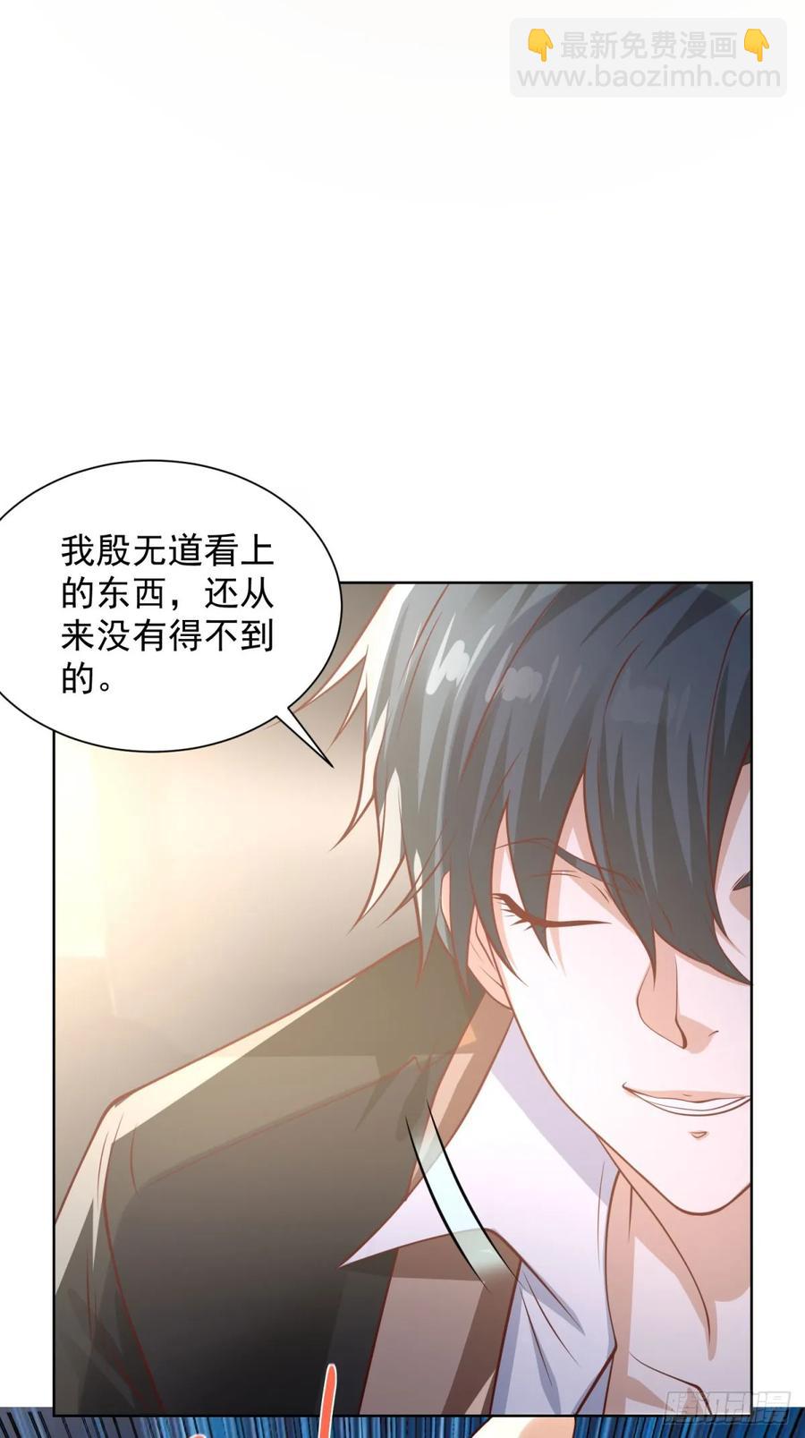 第213话 没有得不到的东西-第214话