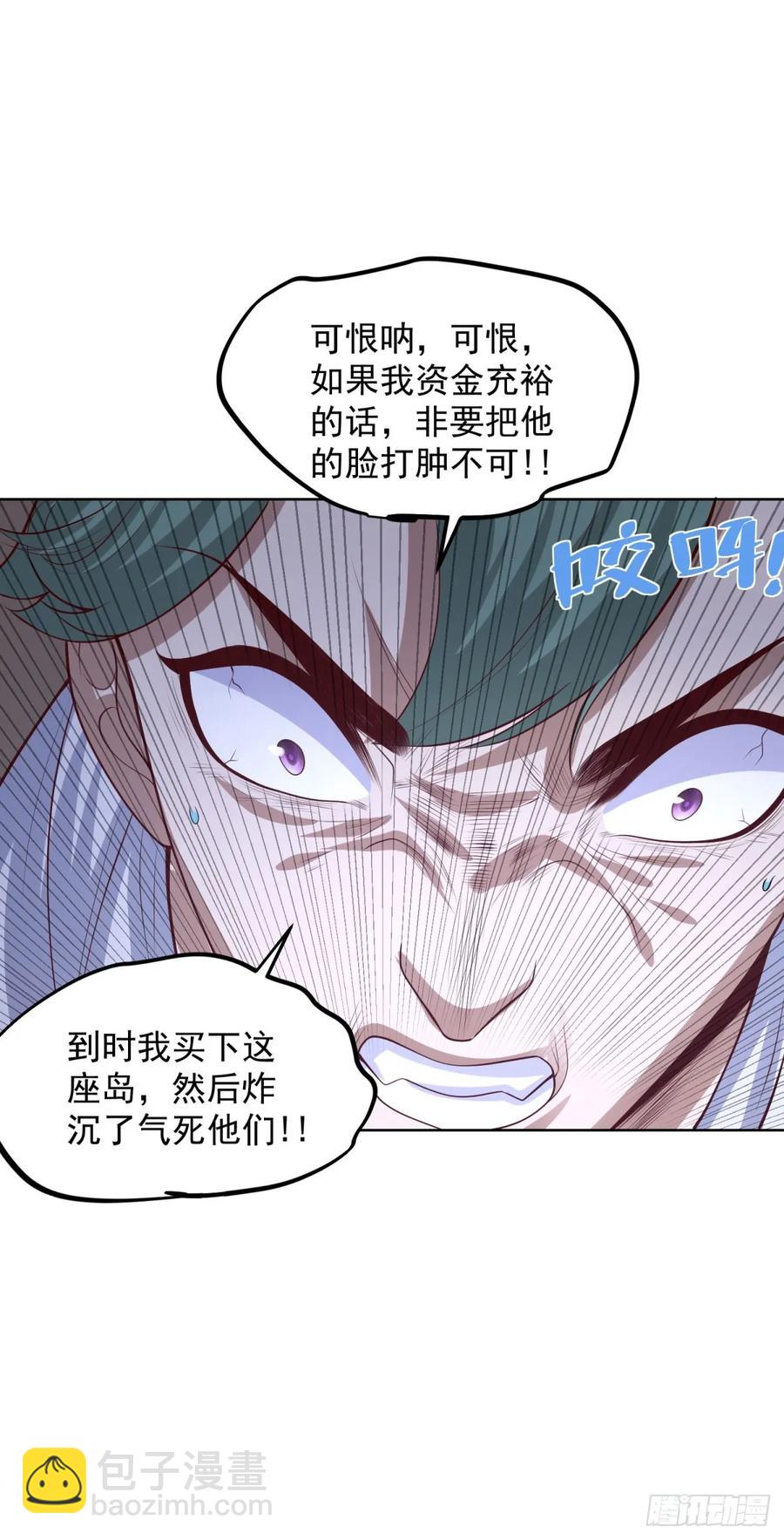 第213话 没有得不到的东西-第214话