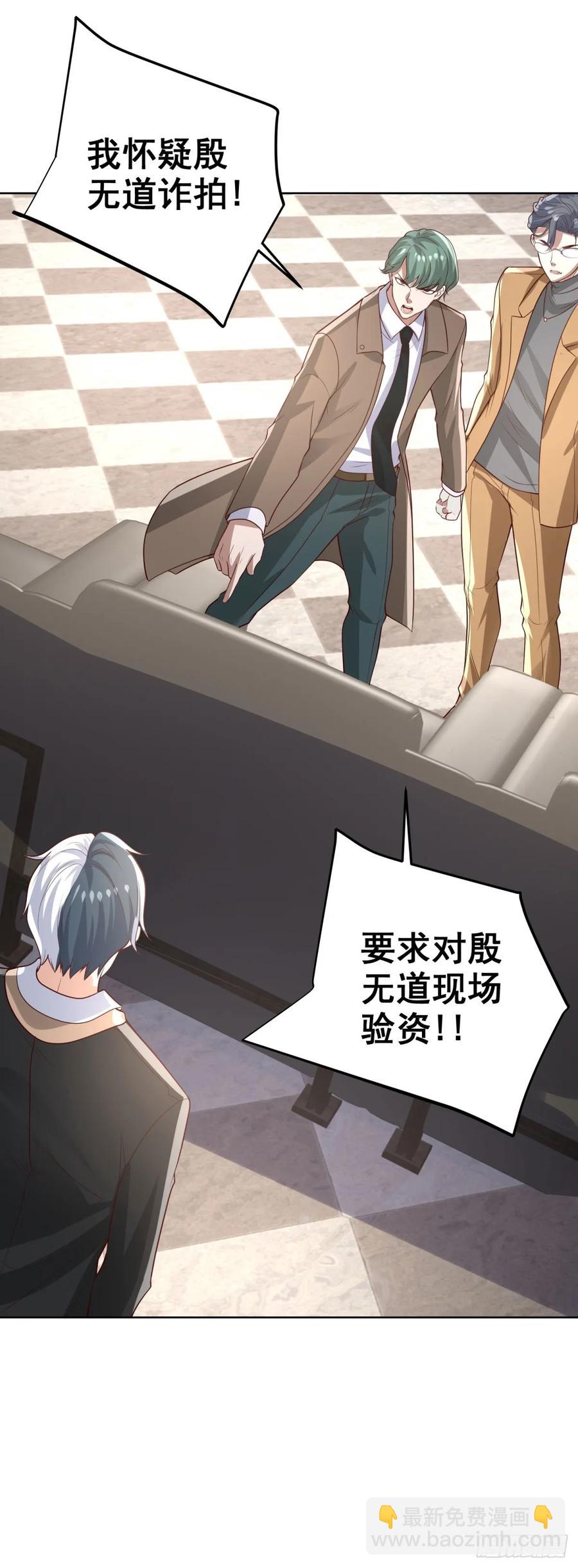 第213话 没有得不到的东西-第214话