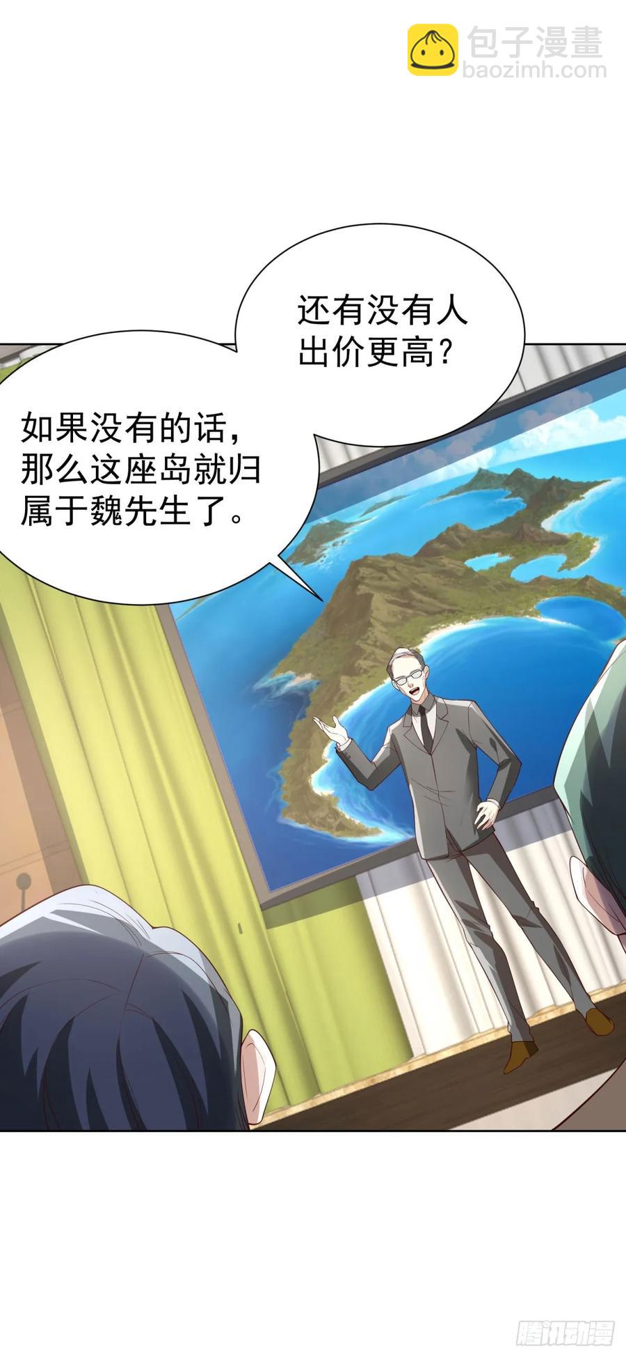 第213话 没有得不到的东西-第214话