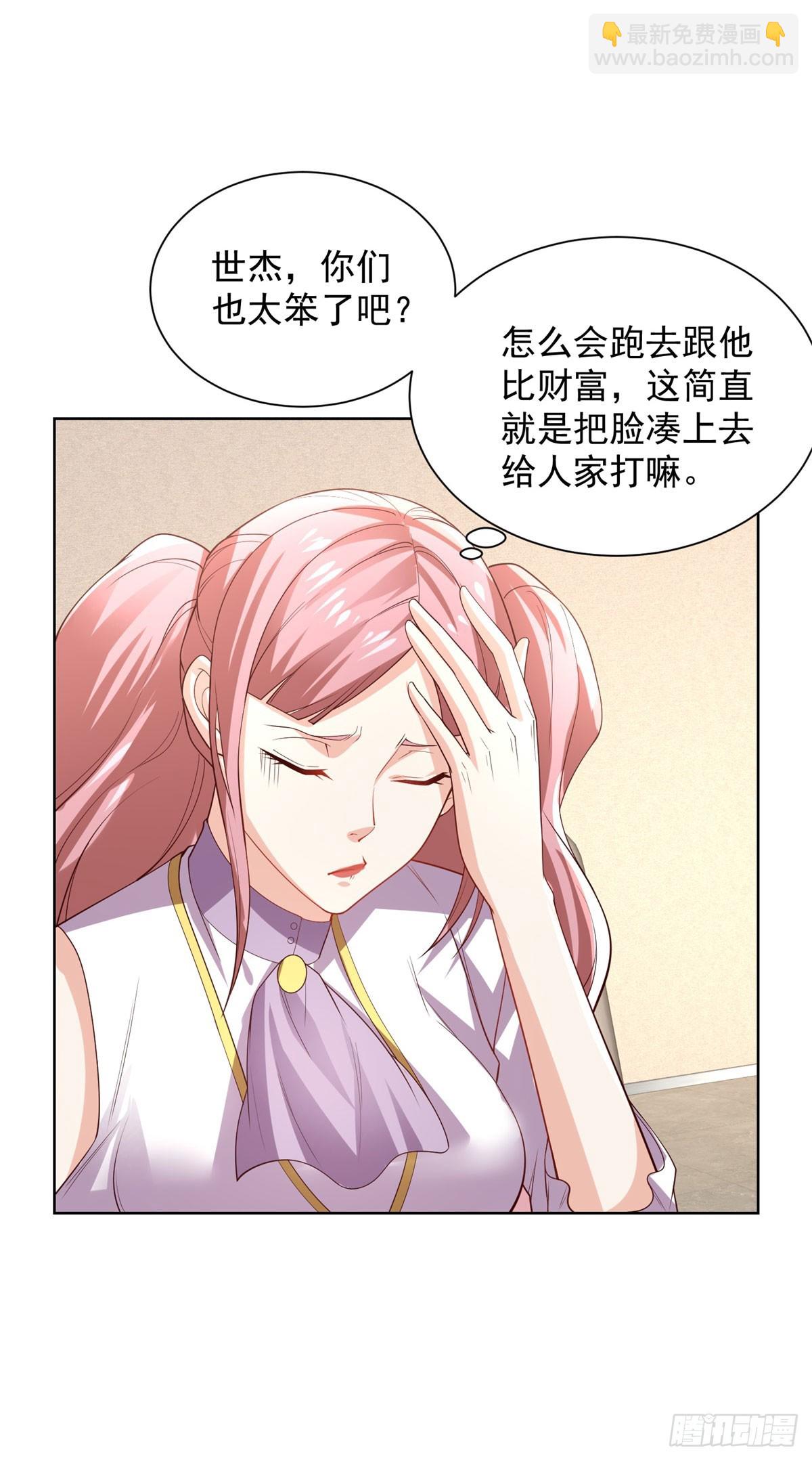 第215话 抓空气还是手抽筋-第216话