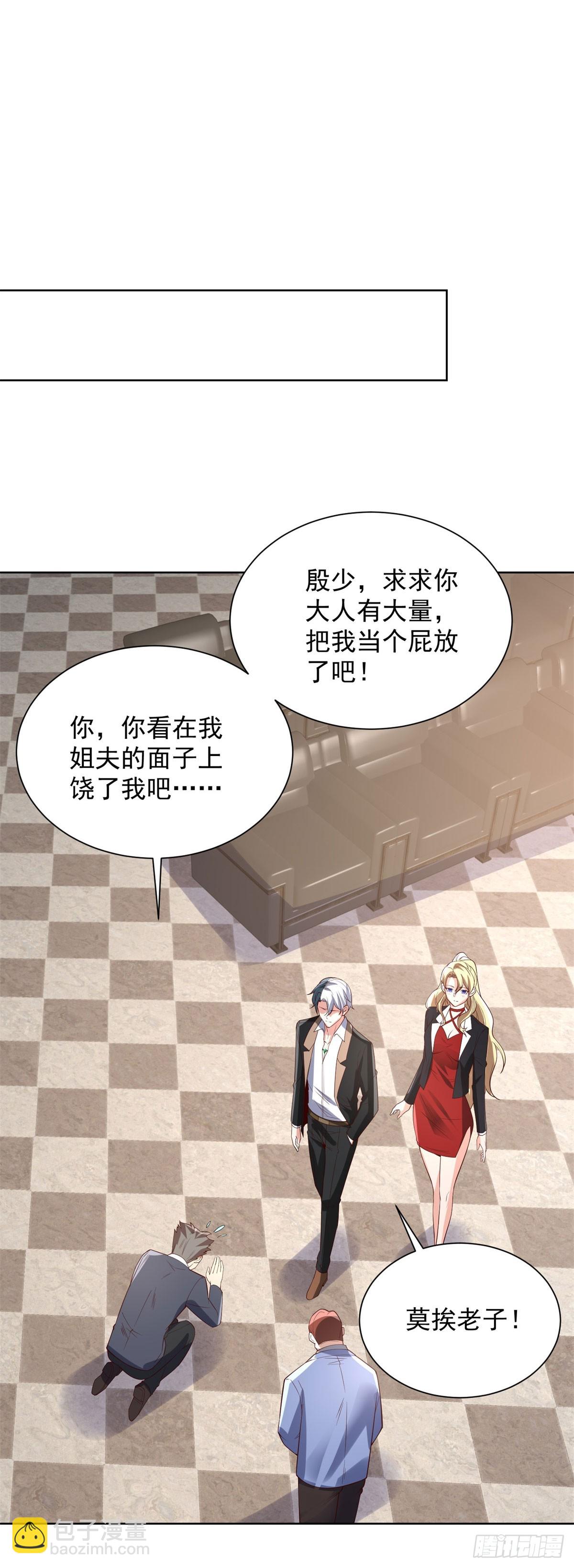 第215话 抓空气还是手抽筋-第216话