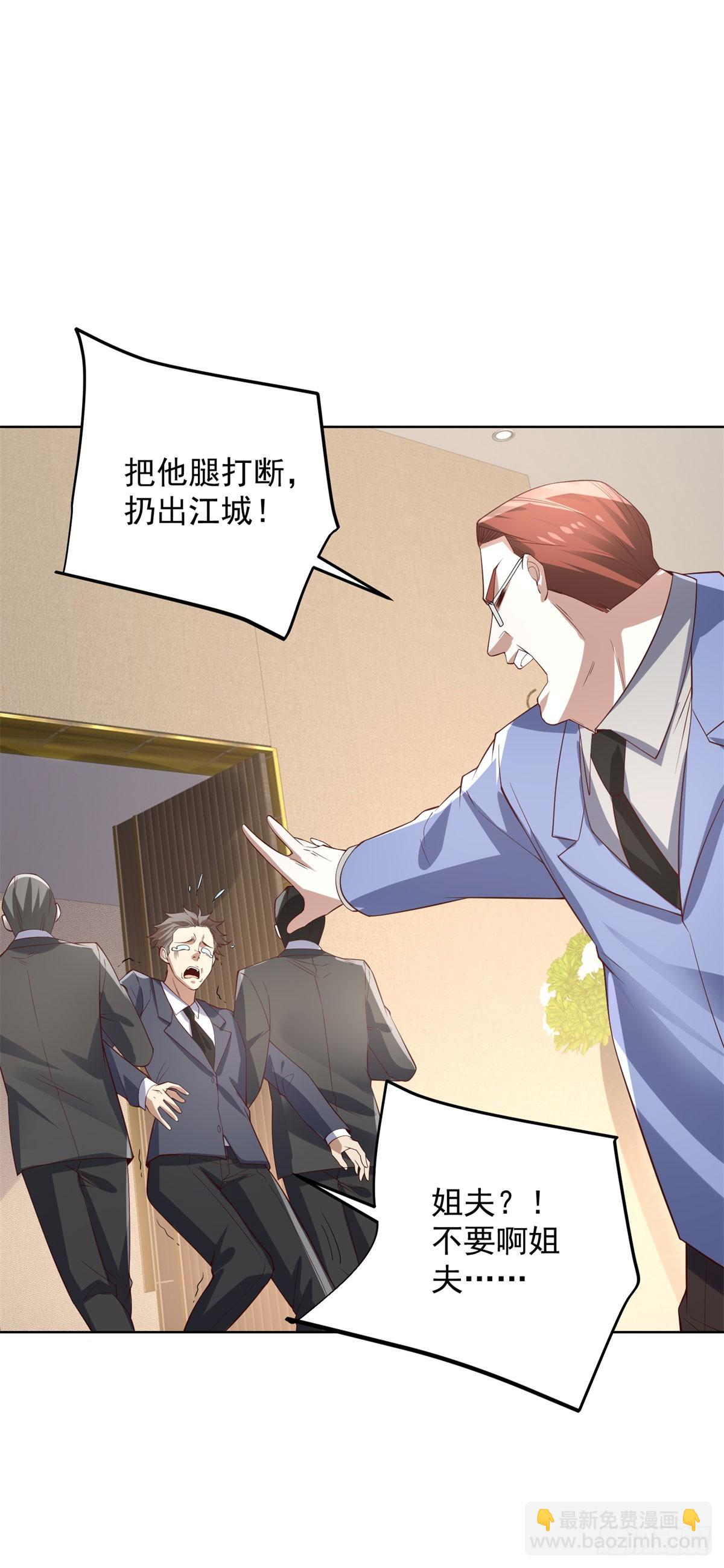 第215话 抓空气还是手抽筋-第216话