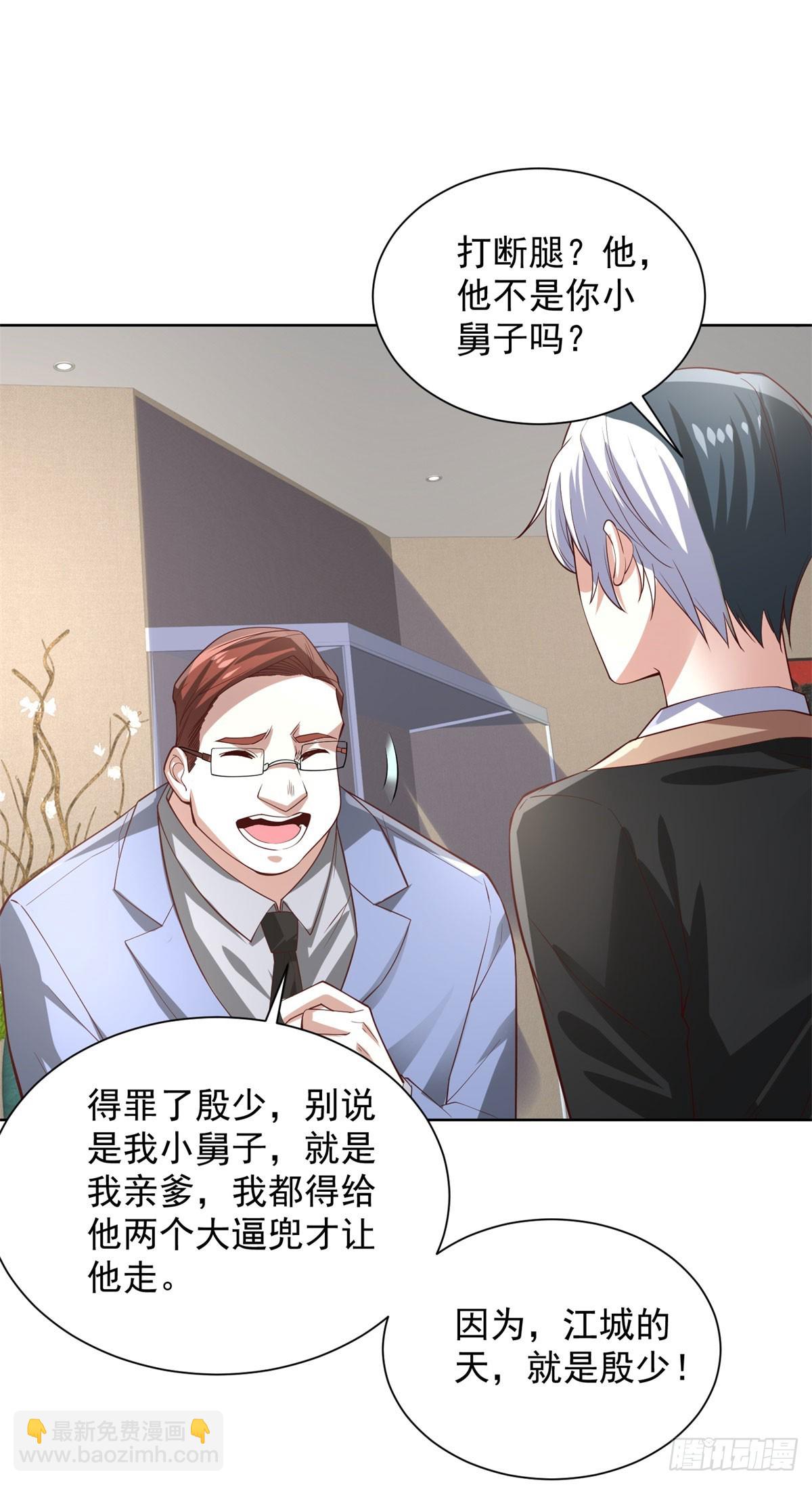 第215话 抓空气还是手抽筋-第216话