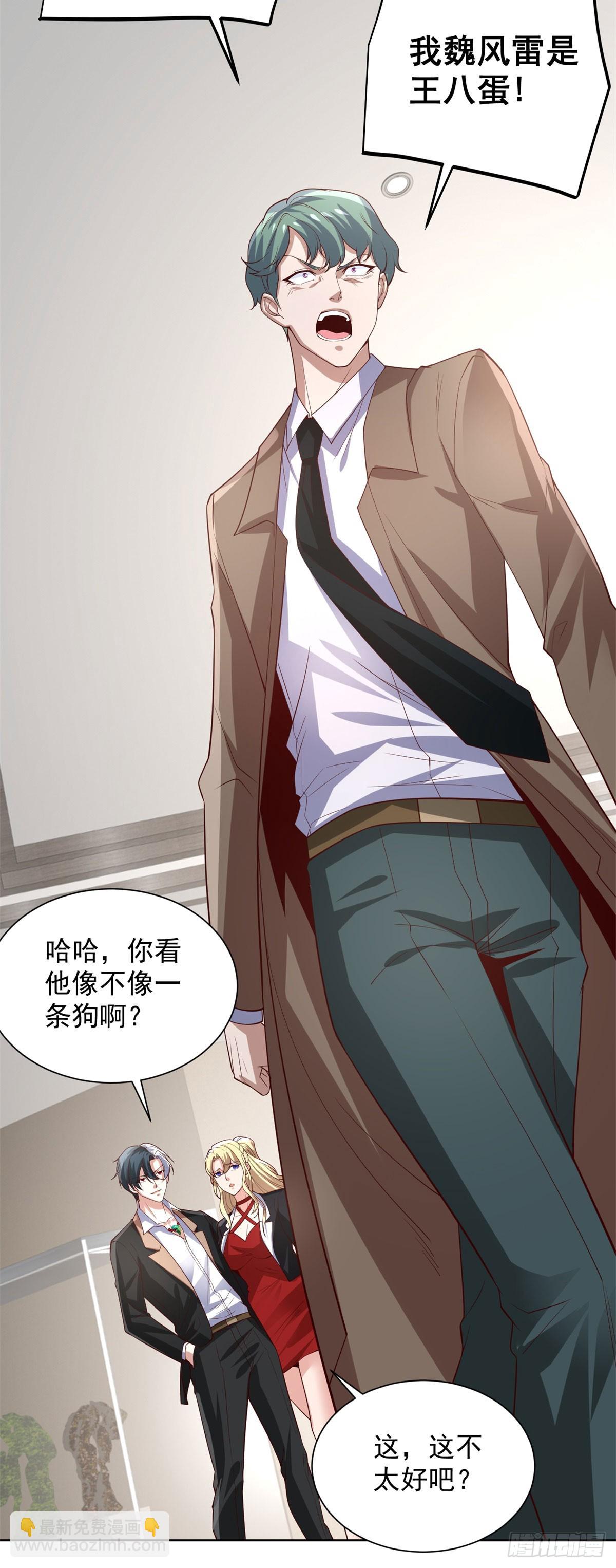 第215话 抓空气还是手抽筋-第216话