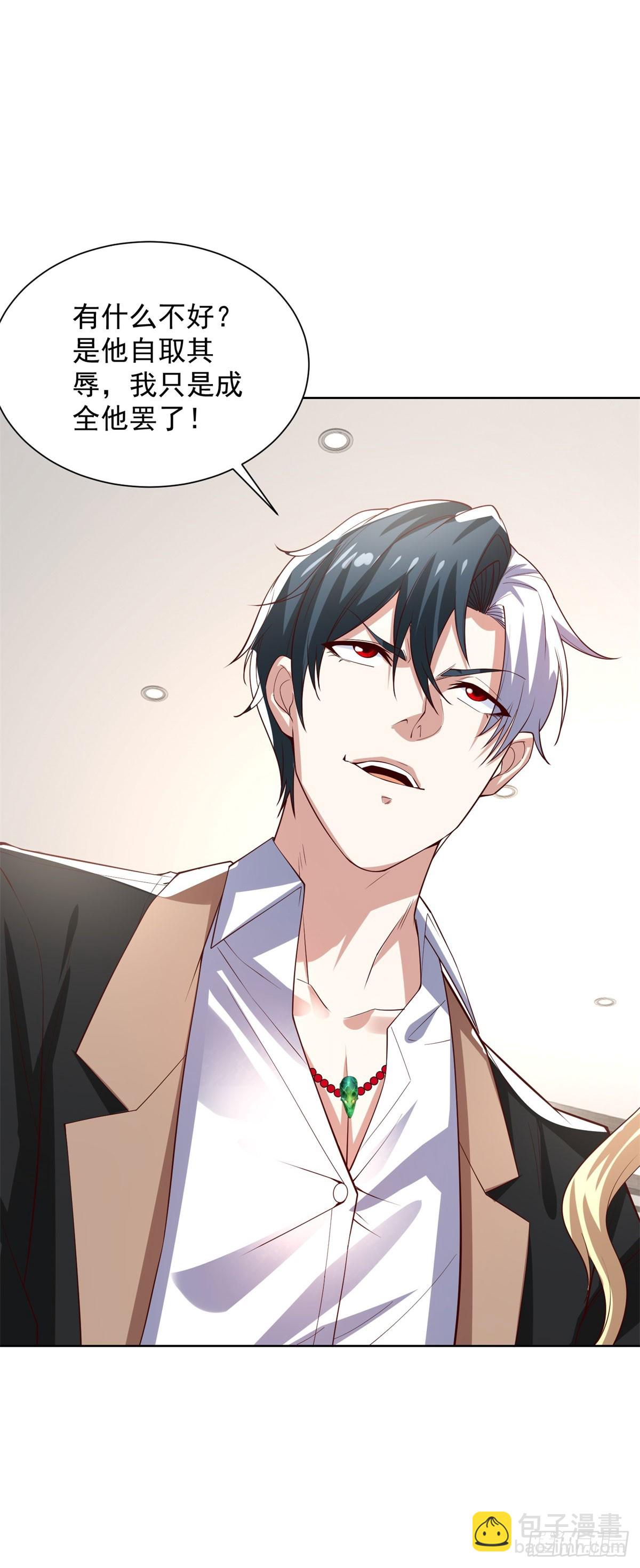 第215话 抓空气还是手抽筋-第216话