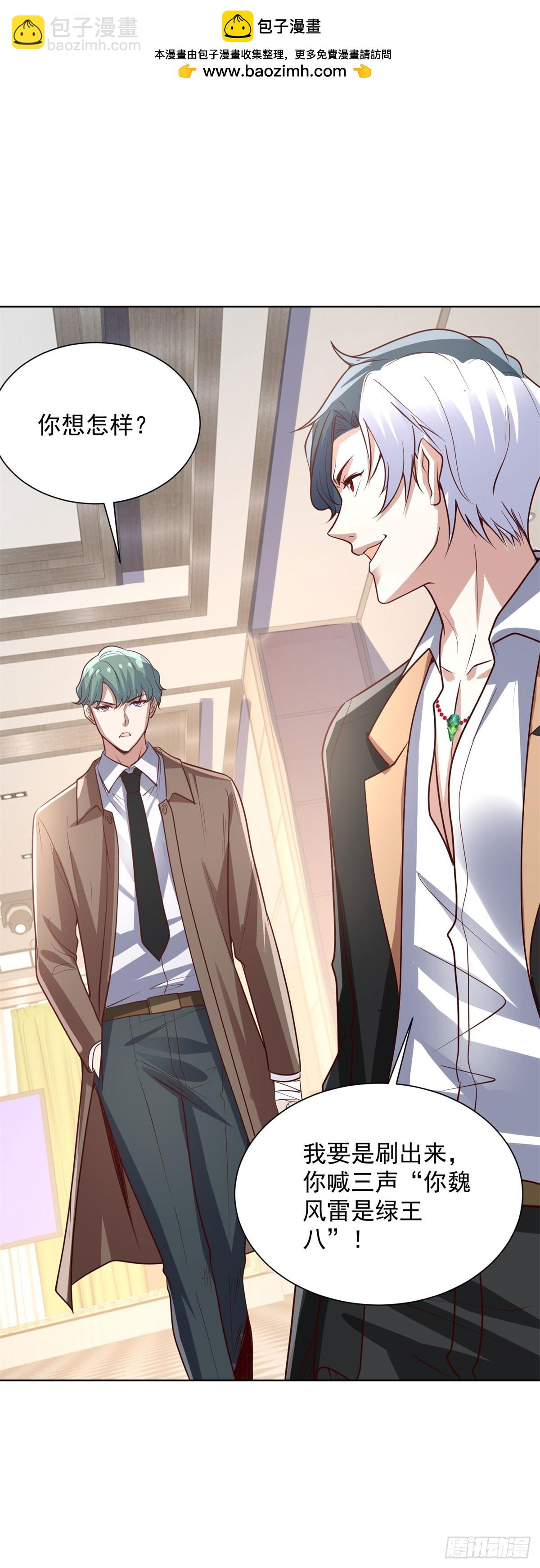 第215话 抓空气还是手抽筋-第216话