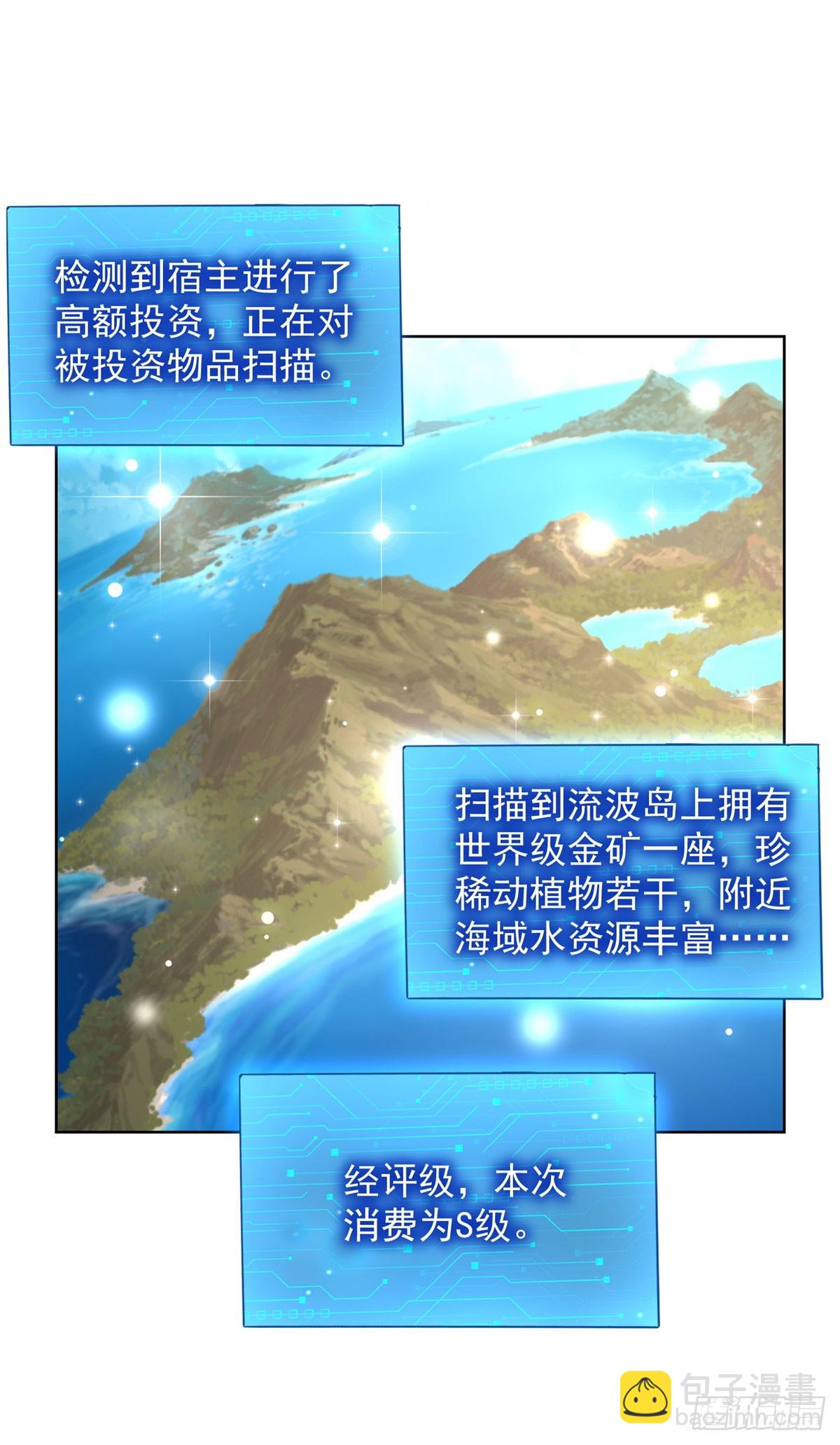 第215话 抓空气还是手抽筋-第216话