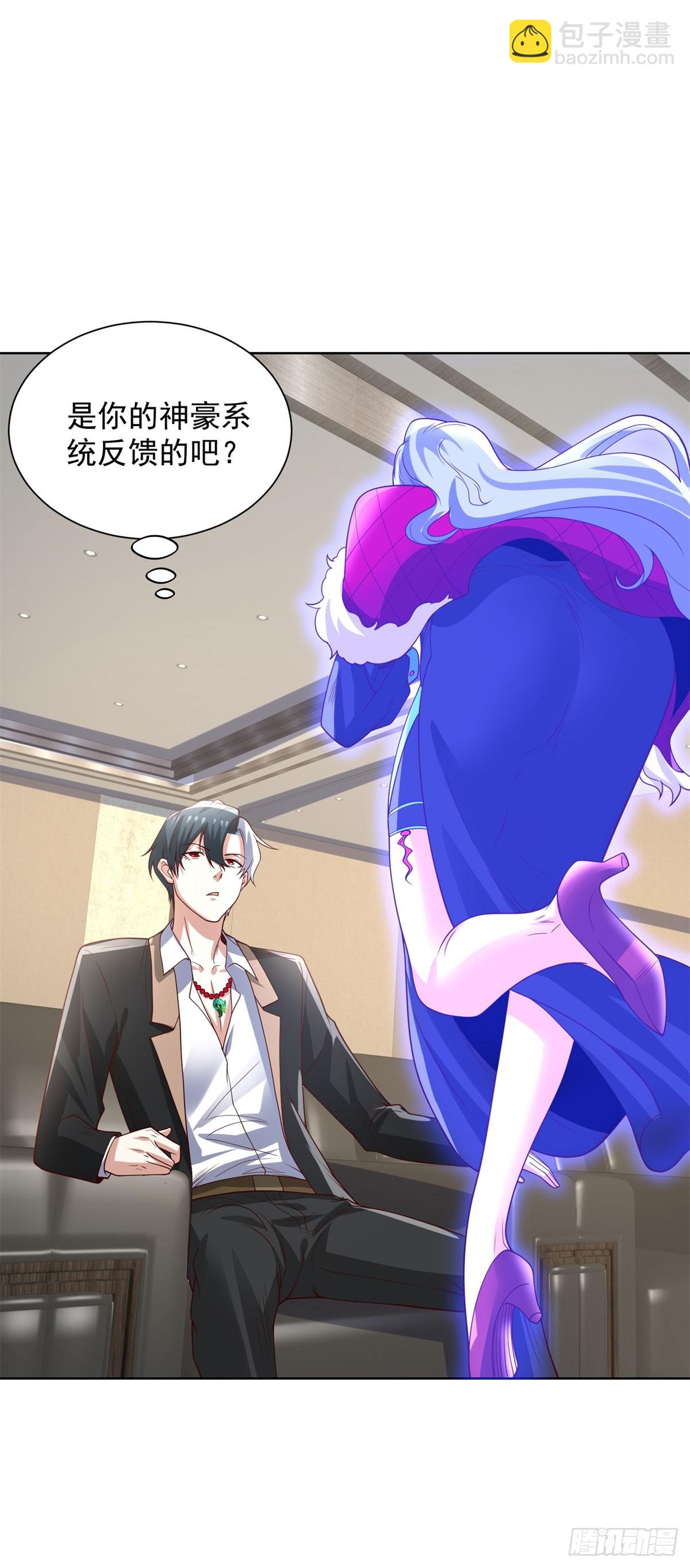 第215话 抓空气还是手抽筋-第216话