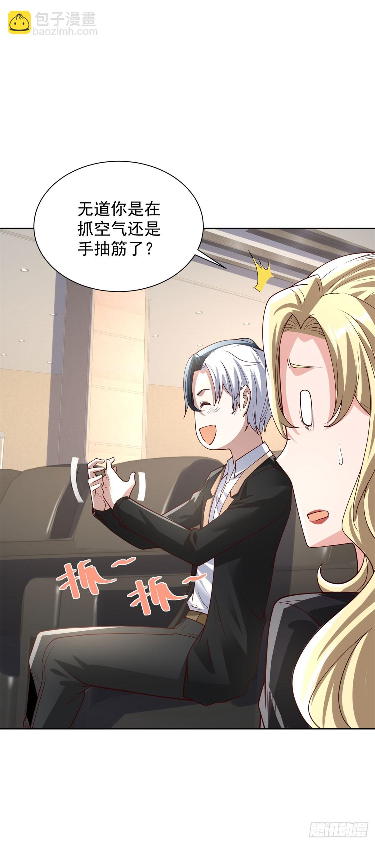 第215话 抓空气还是手抽筋-第216话